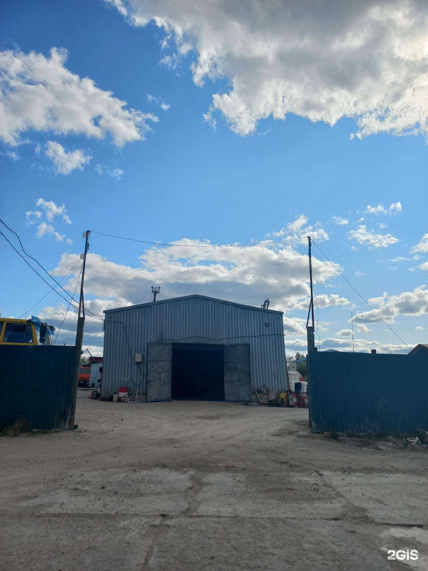 Отзывы на компанию Югра-сервис в г. Нижневартовск c фото