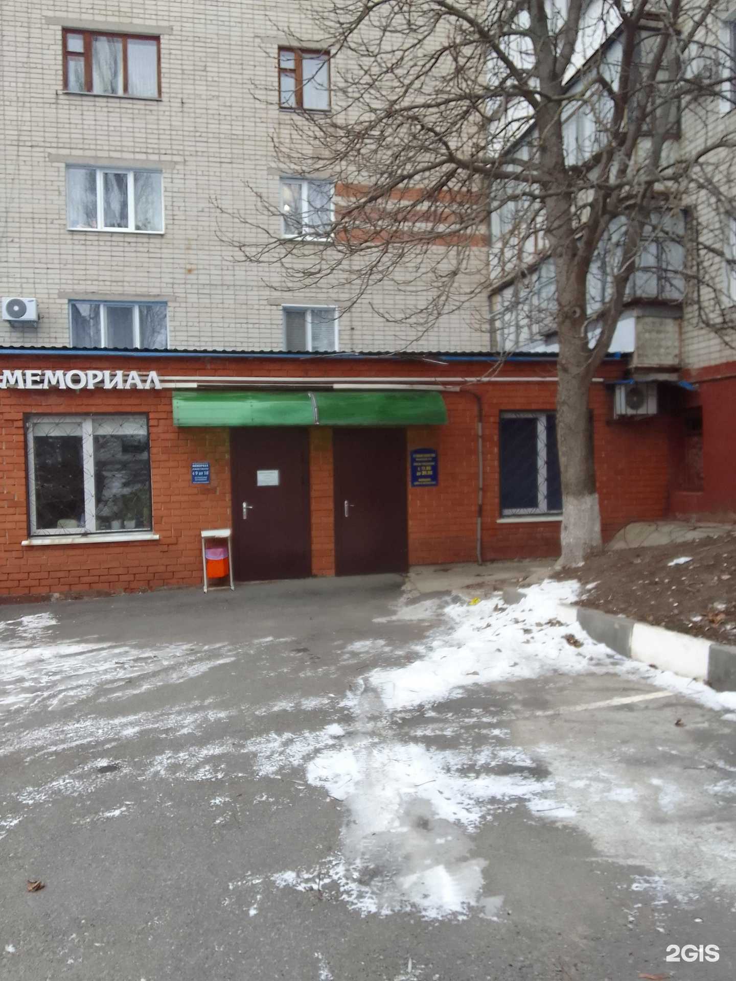 Отзывы на компанию Стоматологический кабинет в Белгороде c фото