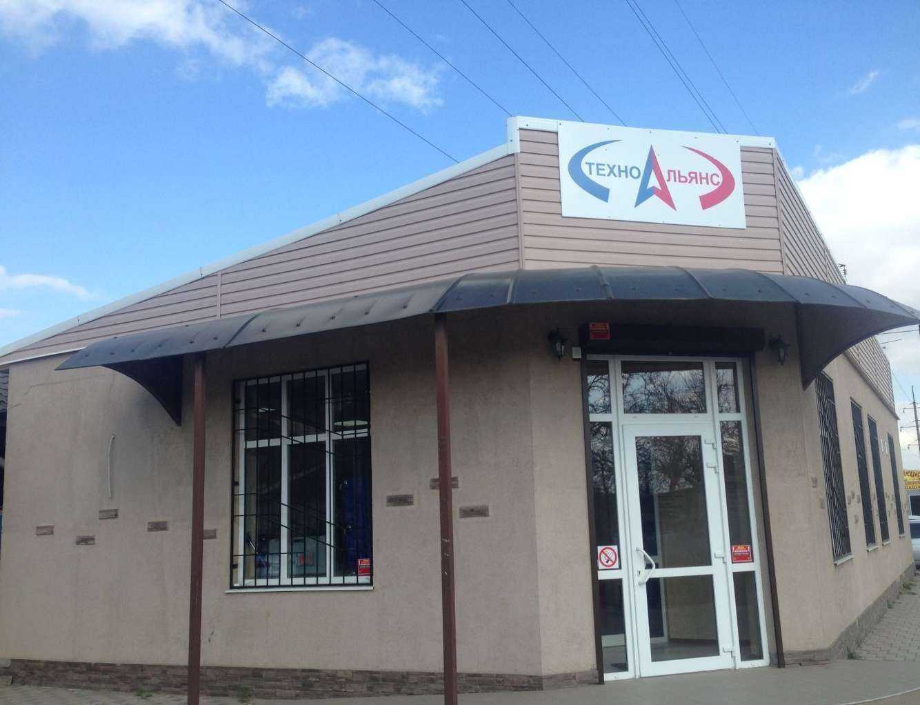 Отзывы на компанию Первый Сувенирный Заводъ в г. Краснодар c фото