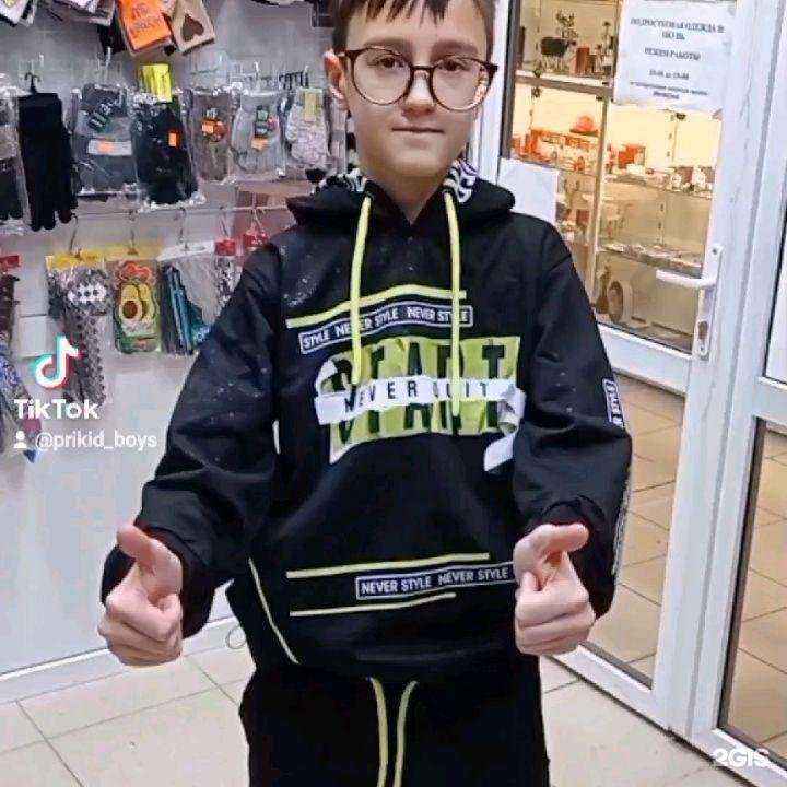 Отзывы на компанию PriKid boys в Ростове-на-Дону c фото