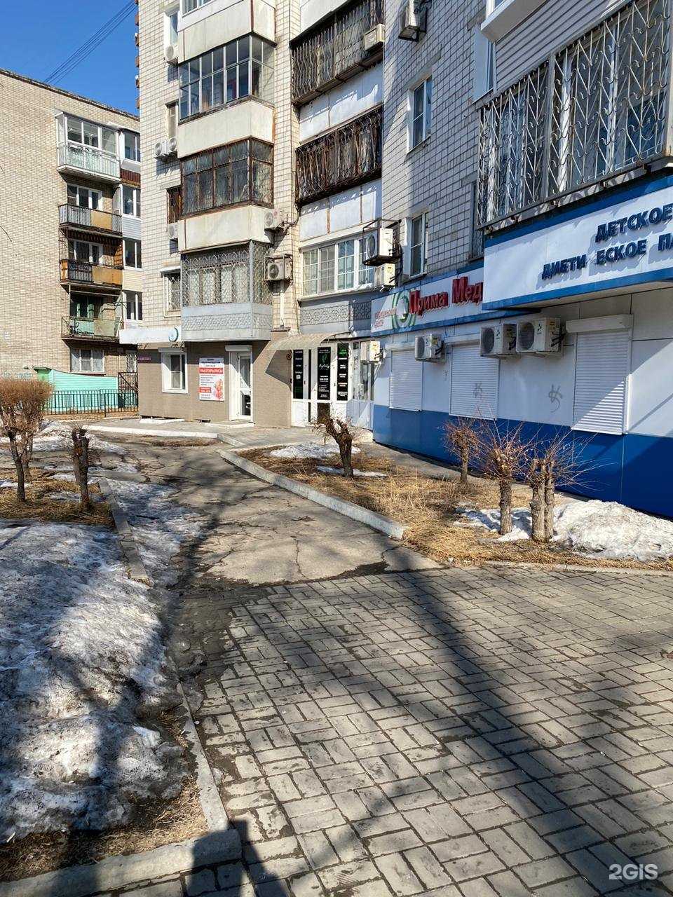 Отзывы на компанию Прима Медика в Хабаровске c фото - фотография 2 из 2