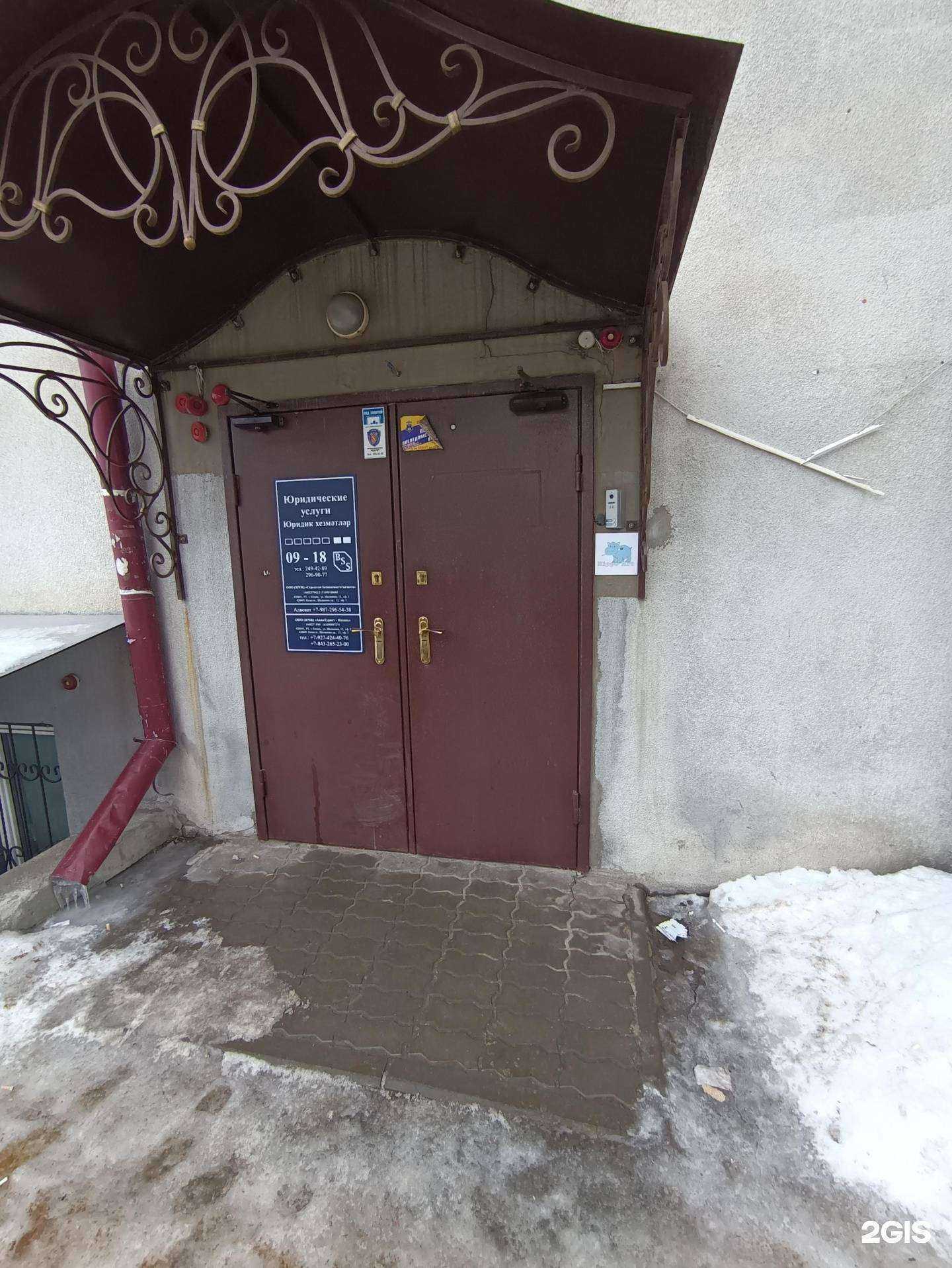 Отзывы на компанию Стратегия Безопасности Бизнеса в Казани c фото