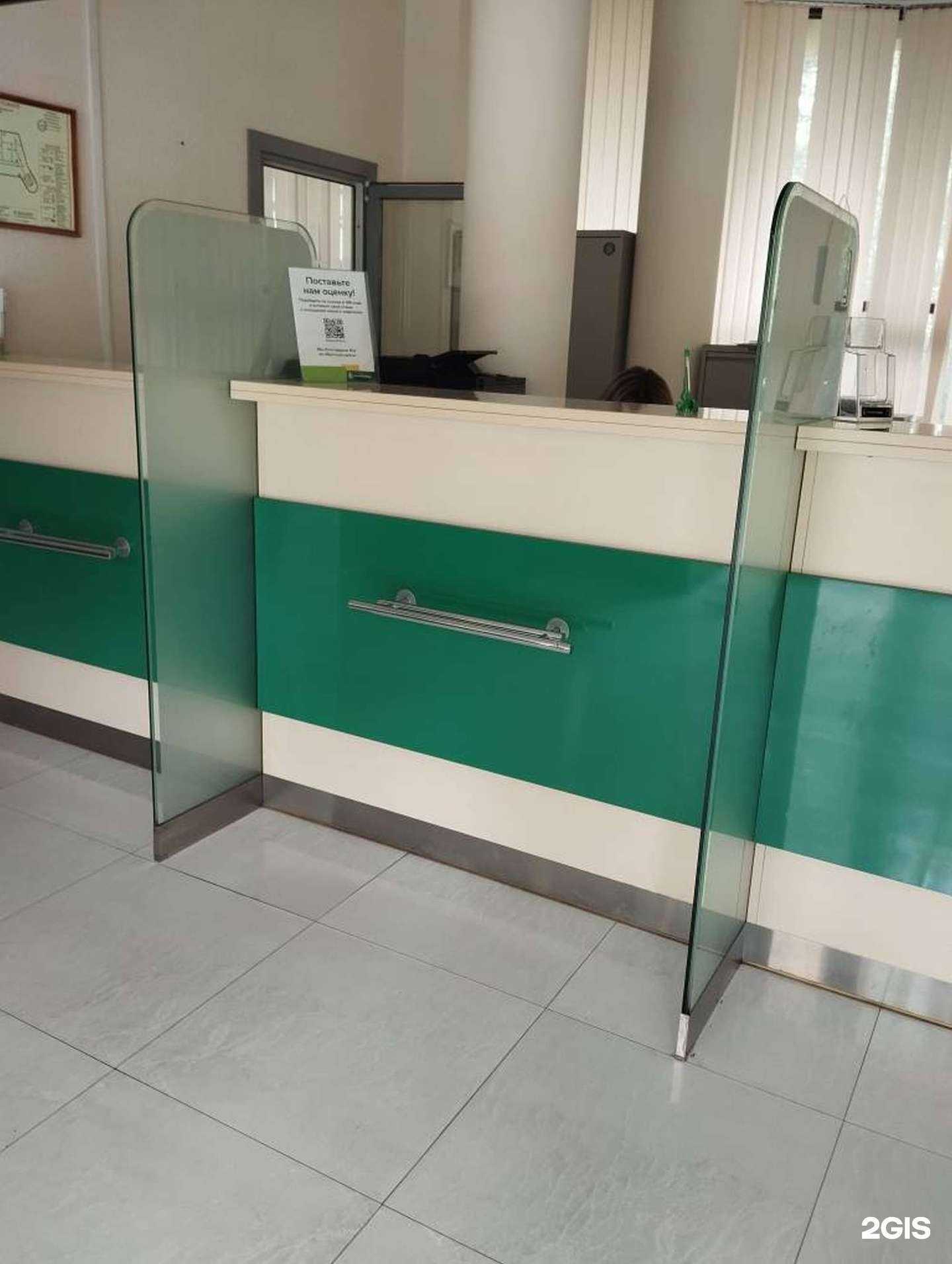 Отзывы на компанию Россельхозбанк в г. Кисловодск c фото