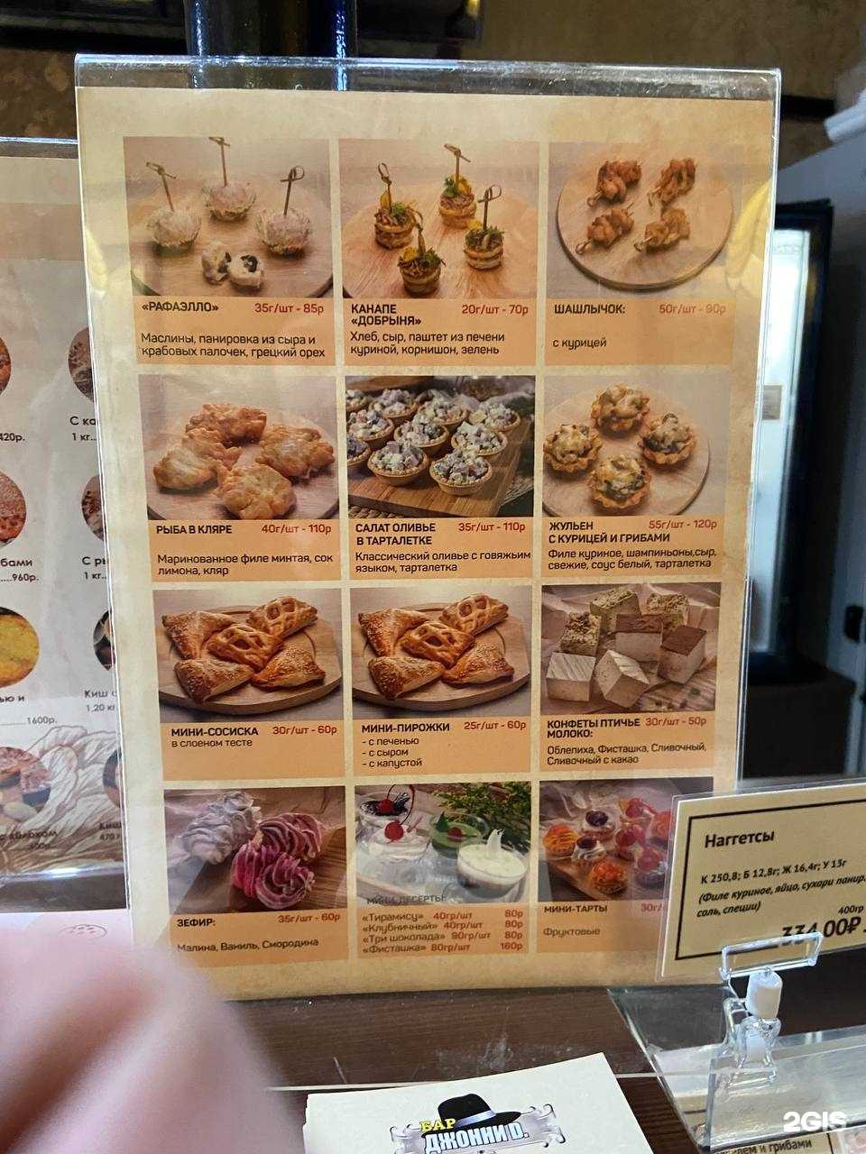 Отзывы на компанию Джонни Д в Хабаровске c фото