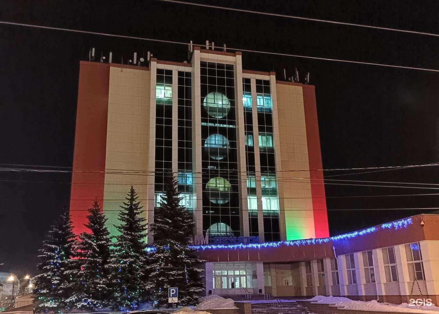 Отзывы на компанию Центр охраны труда в г. Саранск c фото