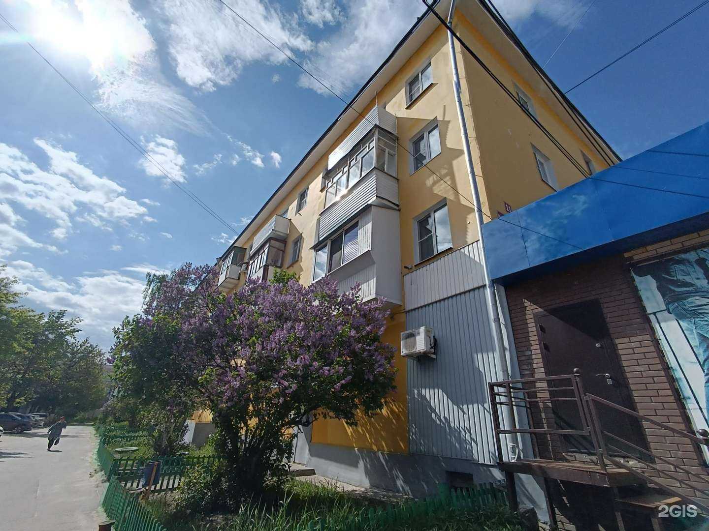 Отзывы на компанию Ёё в Дзержинске c фото - фотография 2 из 2