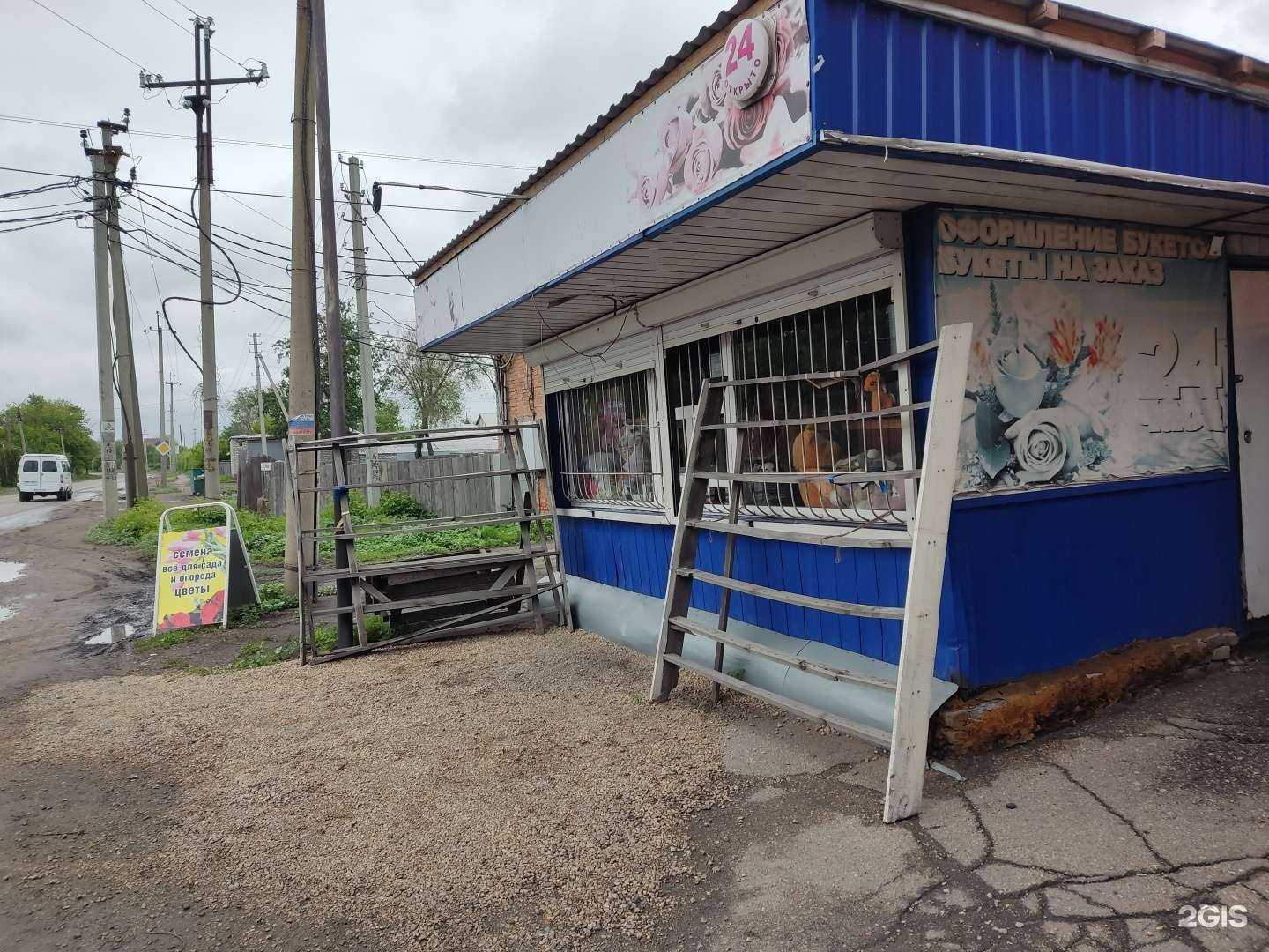 Отзывы на компанию Магазин живых цветов в Рубцовске c фото