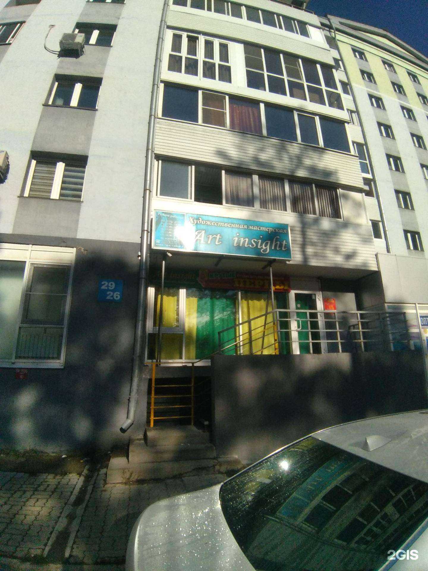 Отзывы на компанию Зверополис в Ангарске c фото - фотография 2 из 2