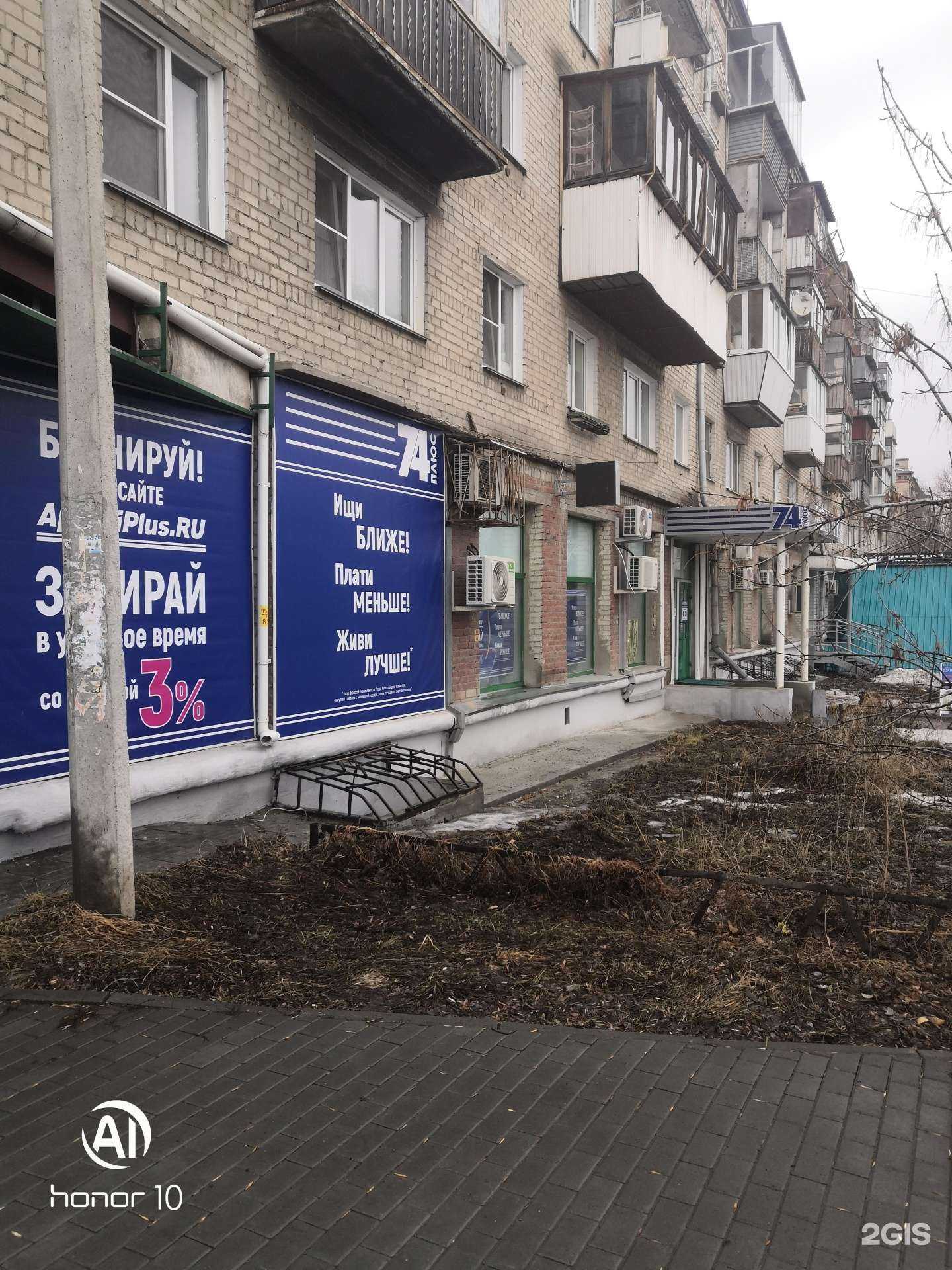 Отзывы на компанию Визит к стоматологу в Челябинске c фото - фотография 2 из 2