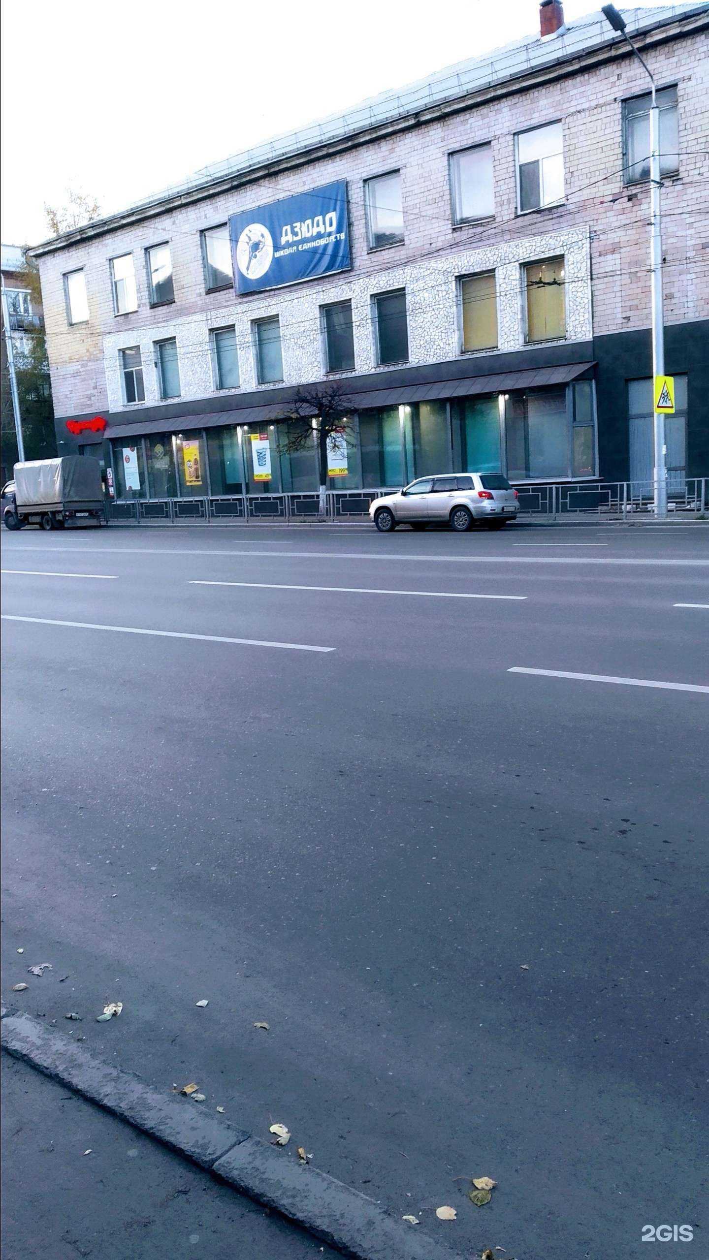 Отзывы на компанию Спарта в Красноярске c фото - фотография 2 из 2