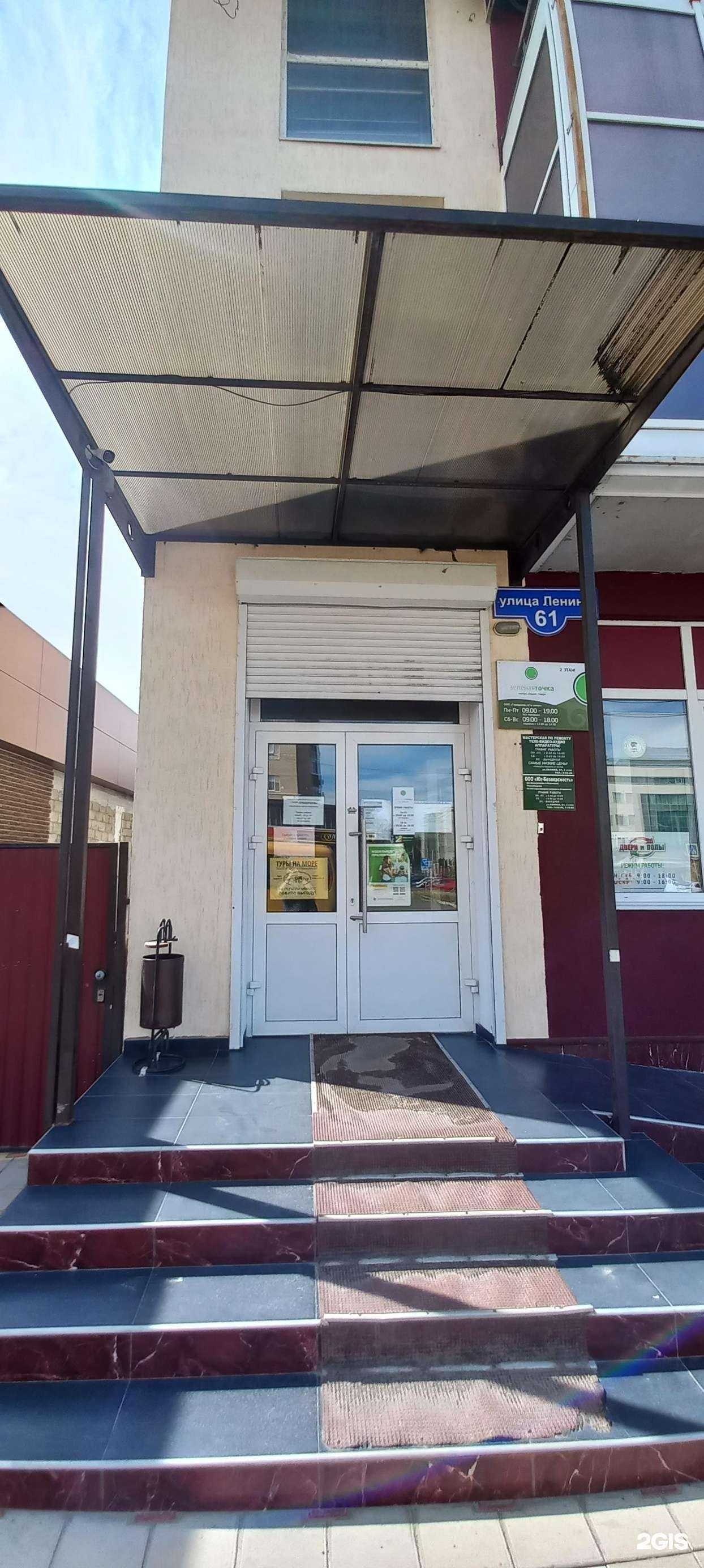 Отзывы на компанию Магазин дверей и напольных покрытий в Невинномысске c фото