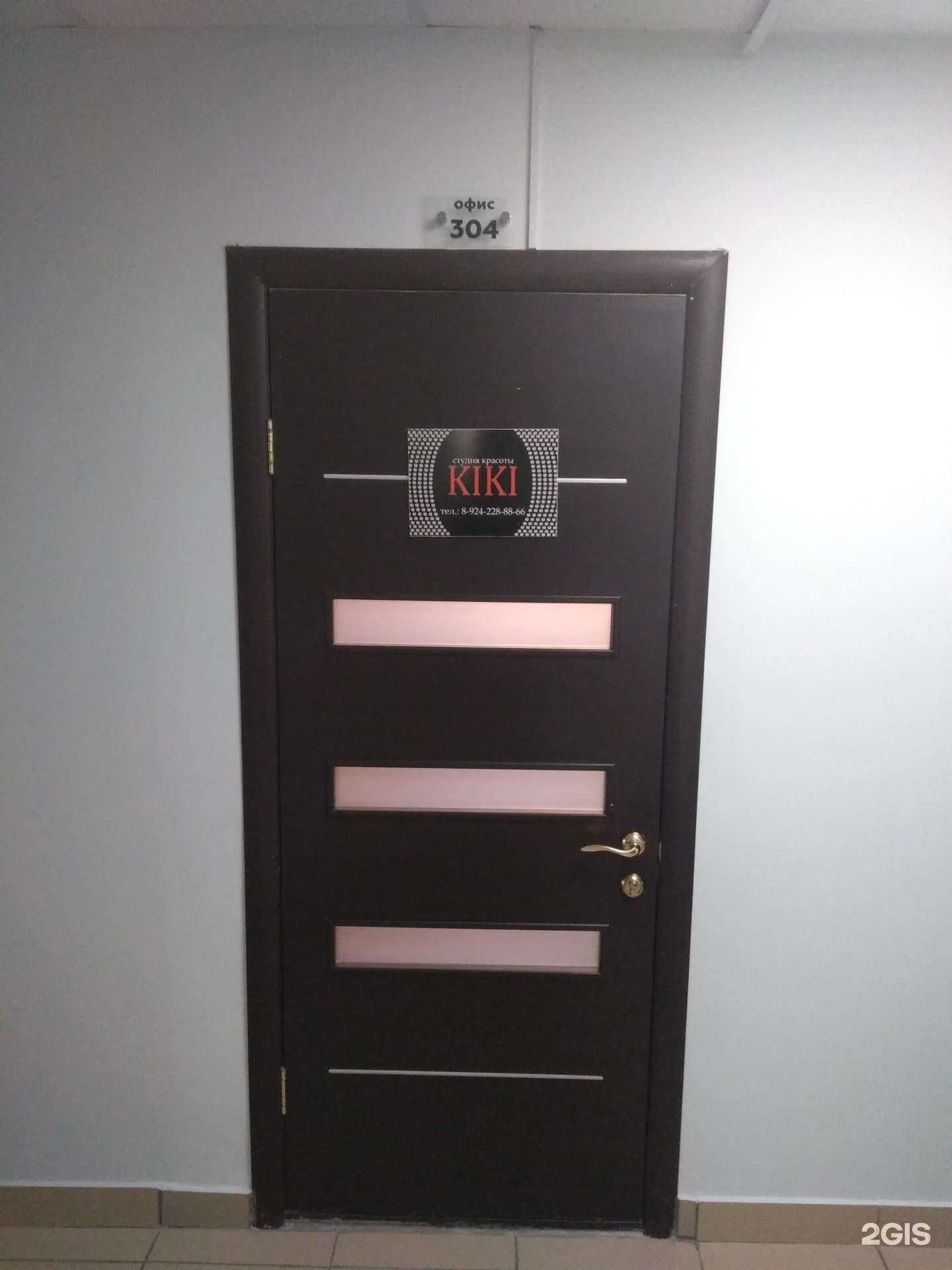 Отзывы на компанию Kiki в Хабаровске c фото