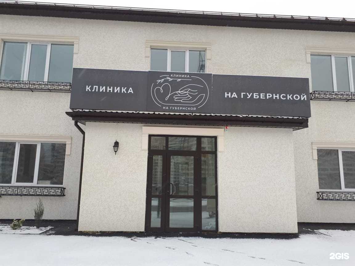 Отзывы на компанию Федерация тхэквондо (ИТФ) Тюменской области в Тюмени c фото - фотография 2 из 2