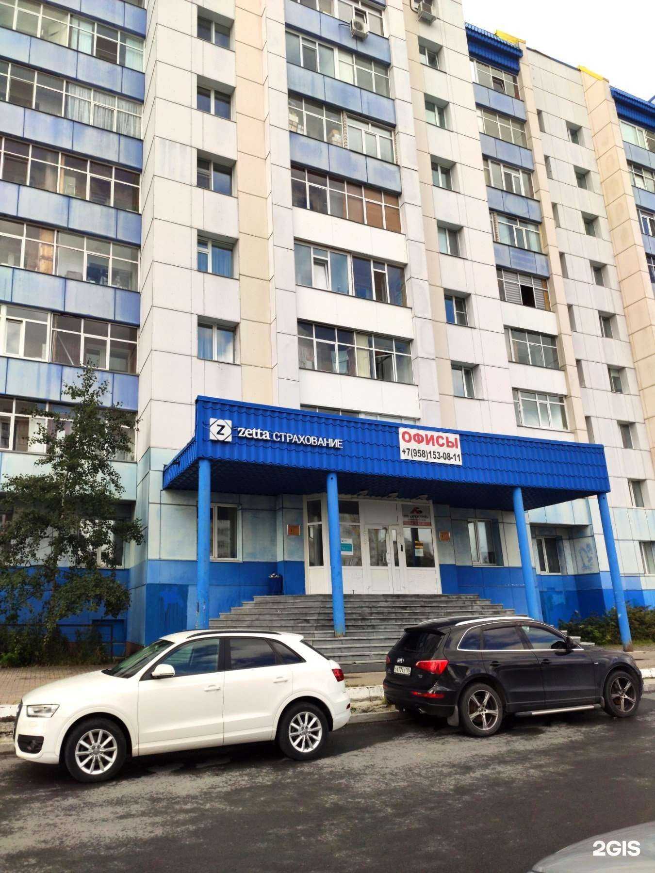 Отзывы на компанию Чан Чэн в Сургуте c фото - фотография 2 из 2