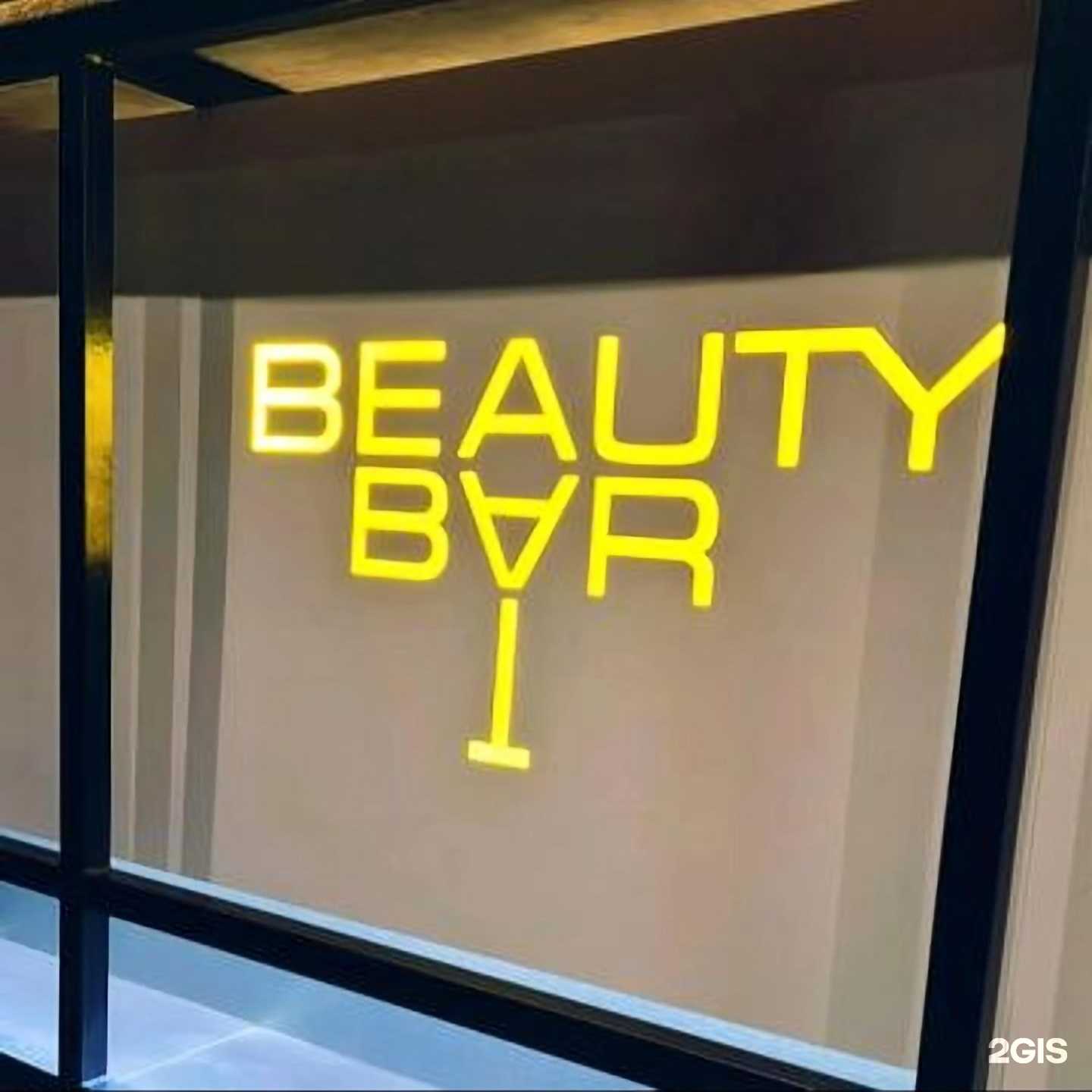 Отзывы на компанию Beauty bar в Краснодаре c фото