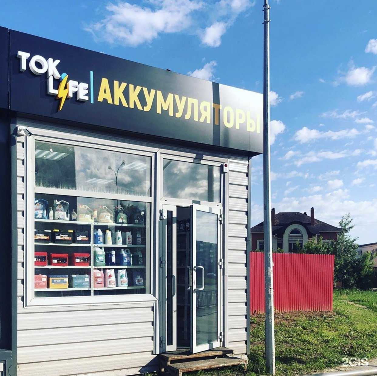 Отзывы на компанию Таджикистан в Набережных Челнах c фото - фотография 2 из 2