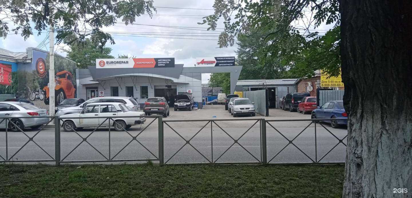 Отзывы на компанию Evrodom-Group в г. Новочеркасск c фото