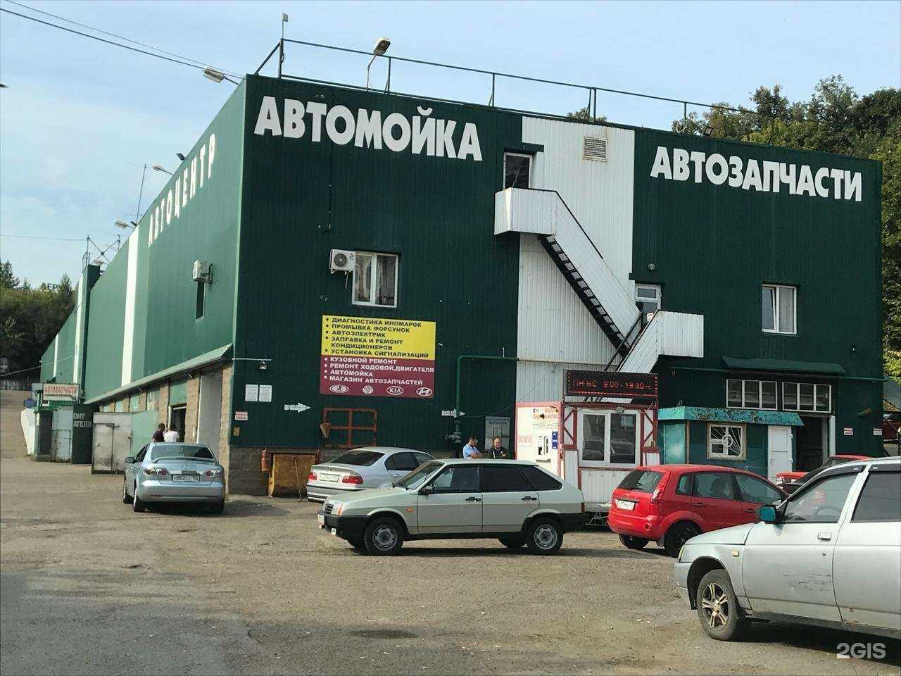 Отзывы на компанию Авторазбор 702 в Уфе c фото