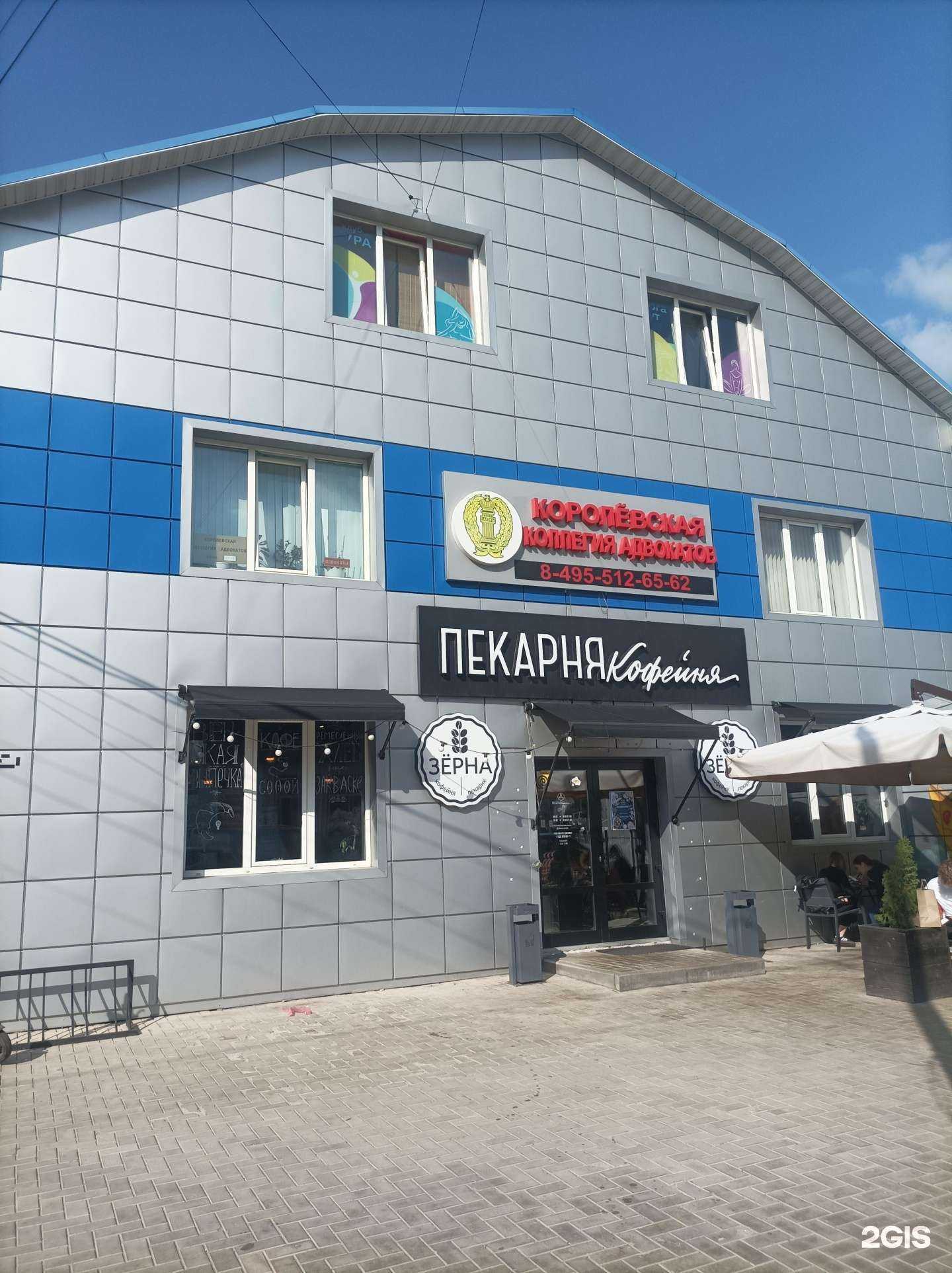 Отзывы на компанию Личная Йога в Королёве c фото