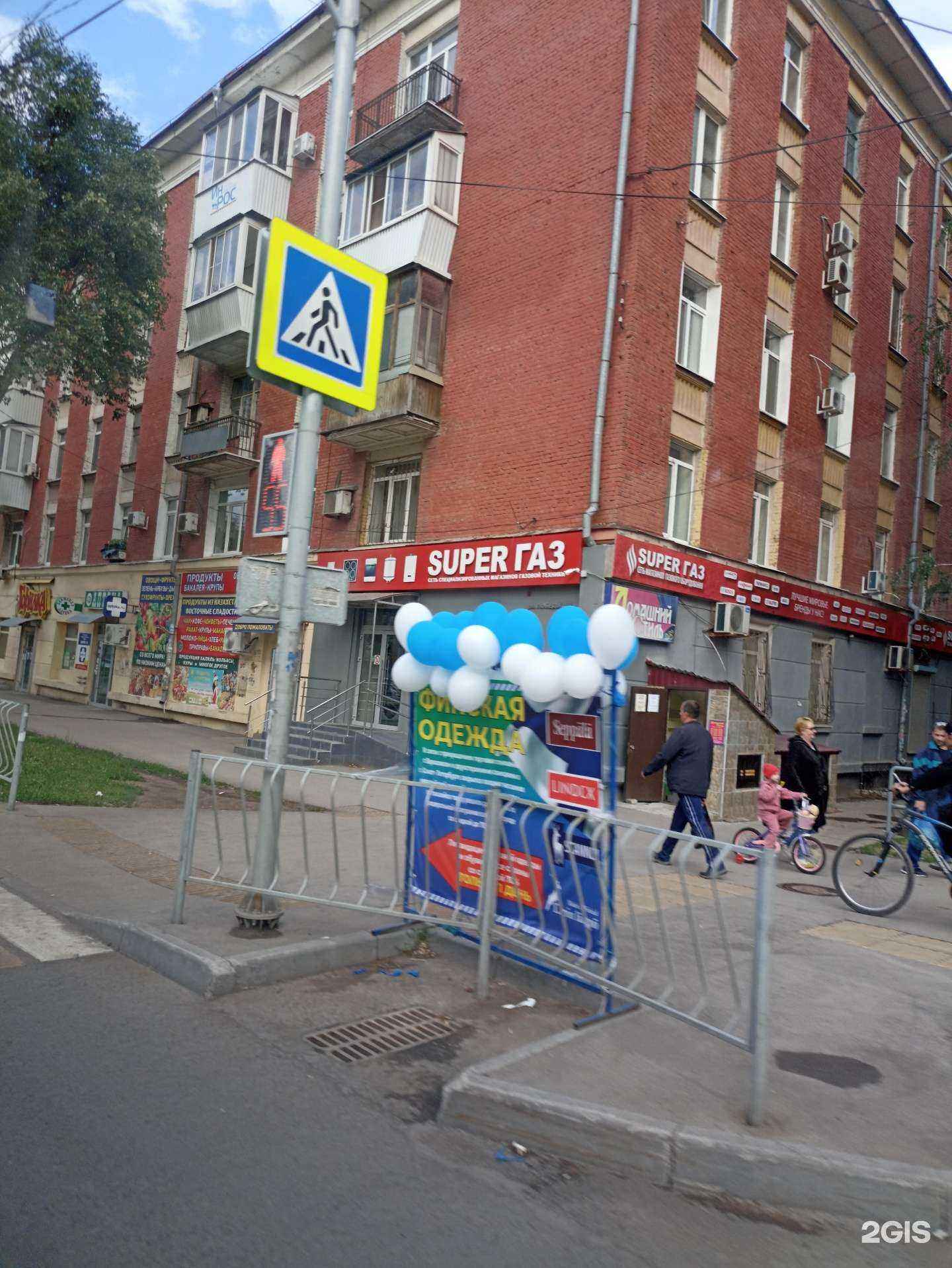 Отзывы на компанию RedFix в Самаре c фото - фотография 2 из 2