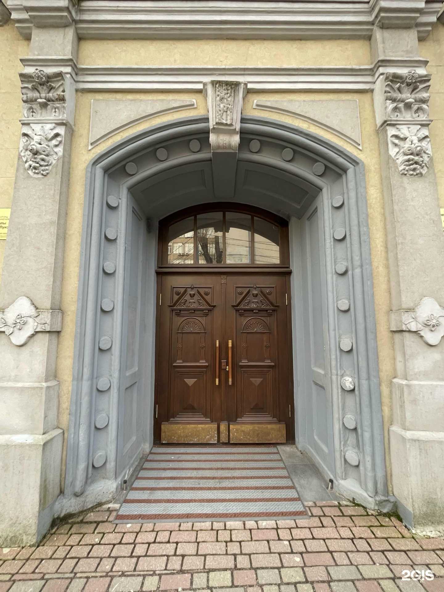 Отзывы на компанию Гимназия №32 в г. Калининград c фото