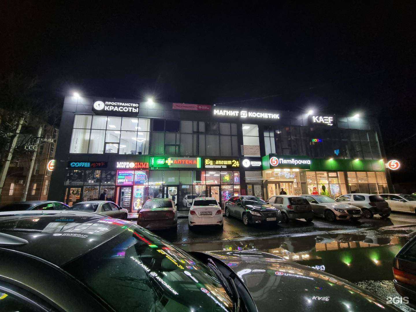 Отзывы на компанию Kaef lounge в Ростове-на-Дону c фото - фотография 2 из 2