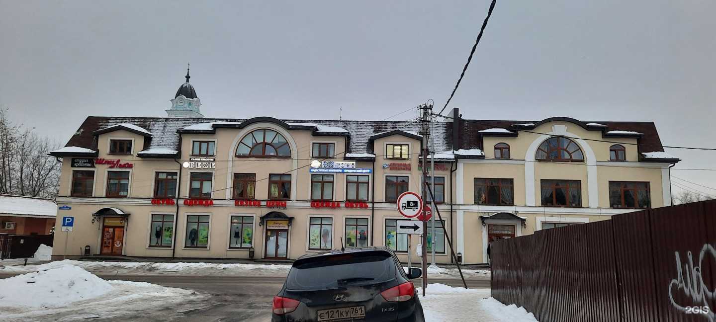 Отзывы на компанию Салон штор в Ногинске c фото - фотография 2 из 2