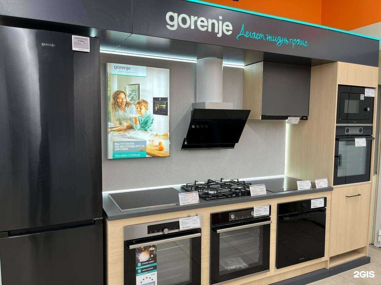 Отзывы на компанию DNS в Тольятти c фото