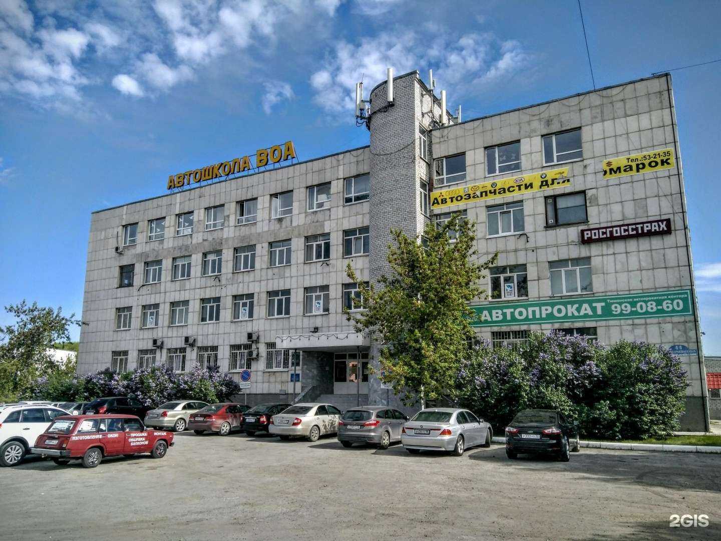 Отзывы на компанию Центр по защите прав автомобилистов в Тюмени c фото