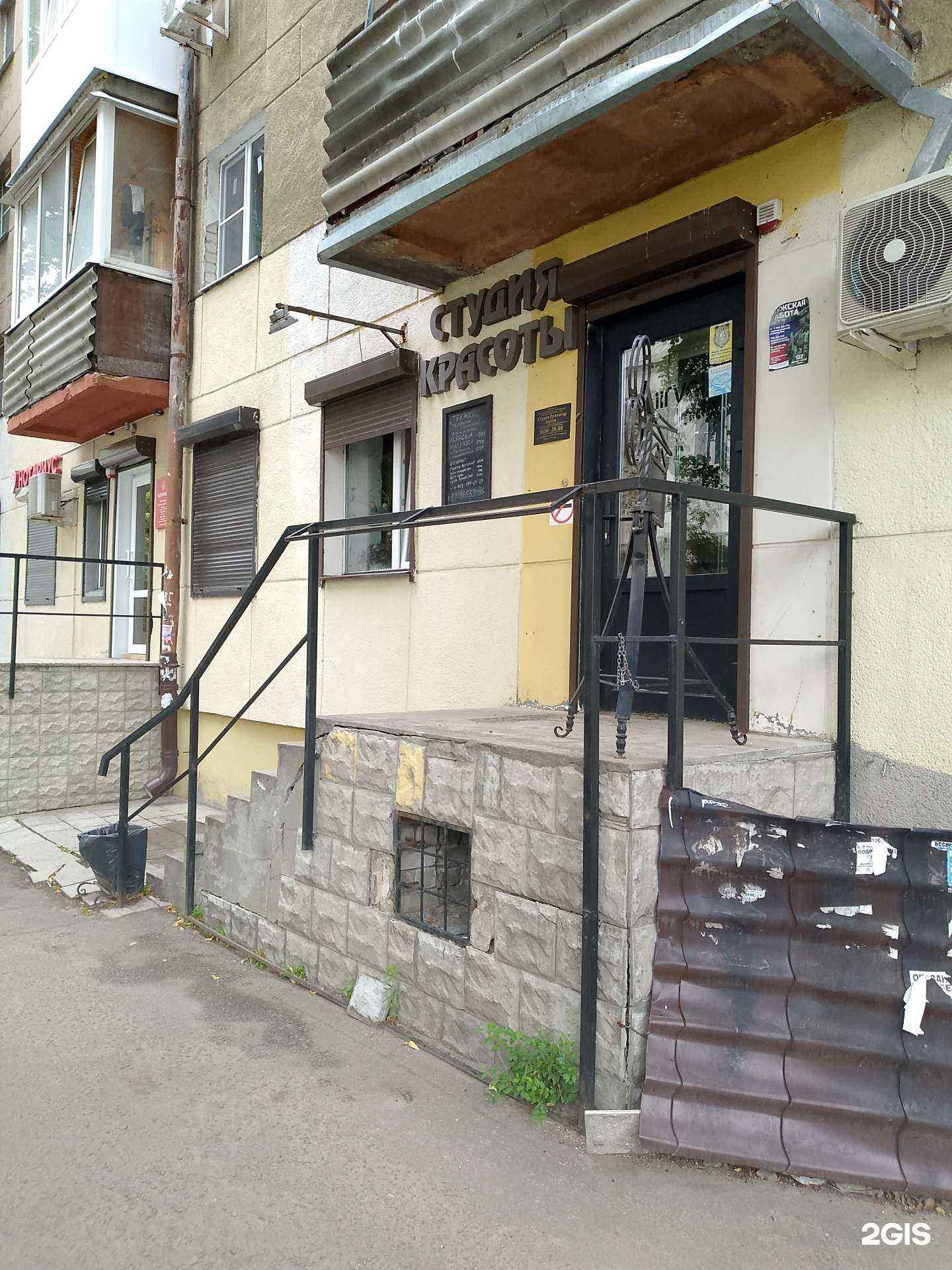 Отзывы на компанию Stylist в г. Воронеж c фото