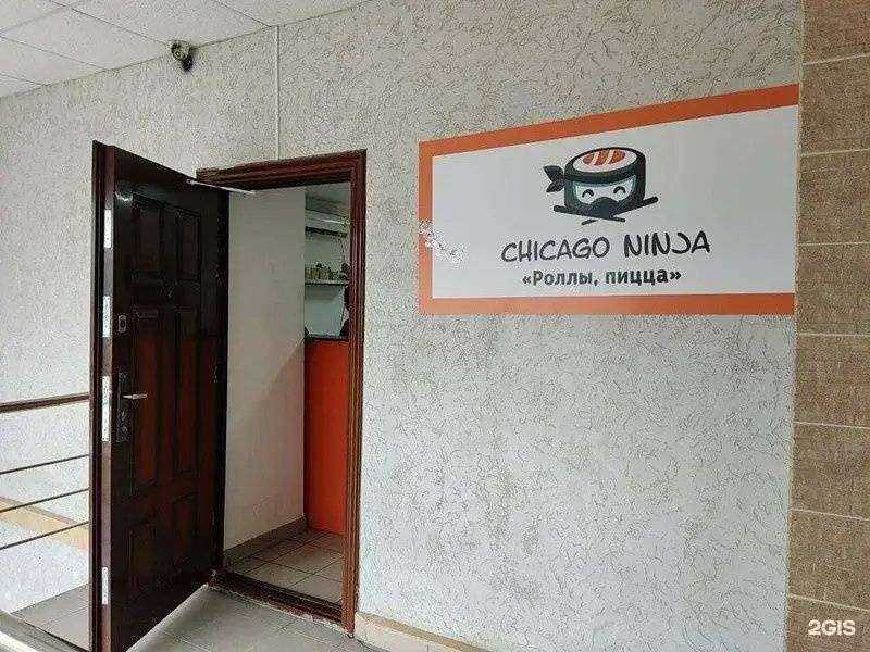 Отзывы на компанию Chicago Ninja в г. Белгород c фото