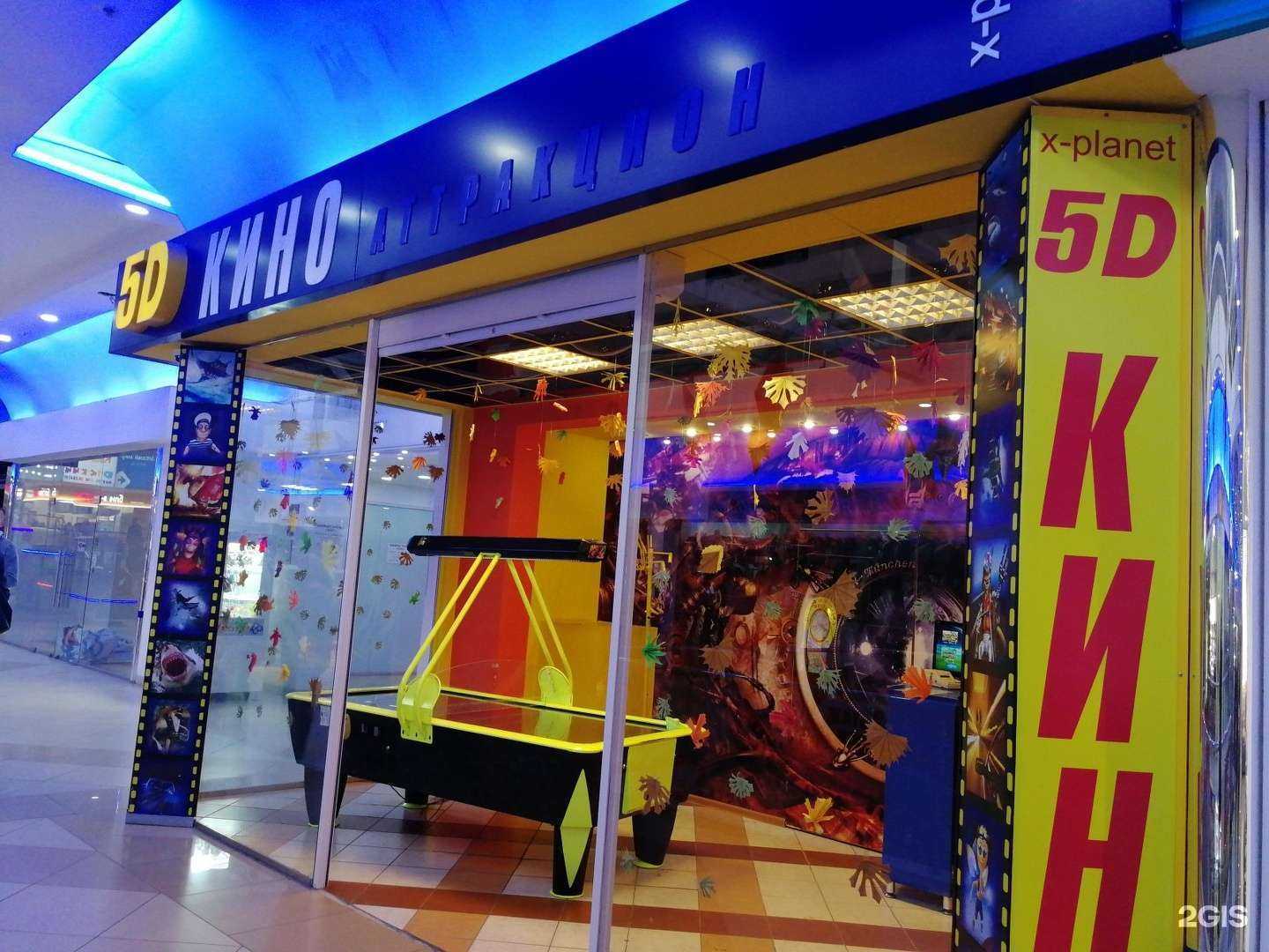 Отзывы на компанию X-planet в Волгограде c фото