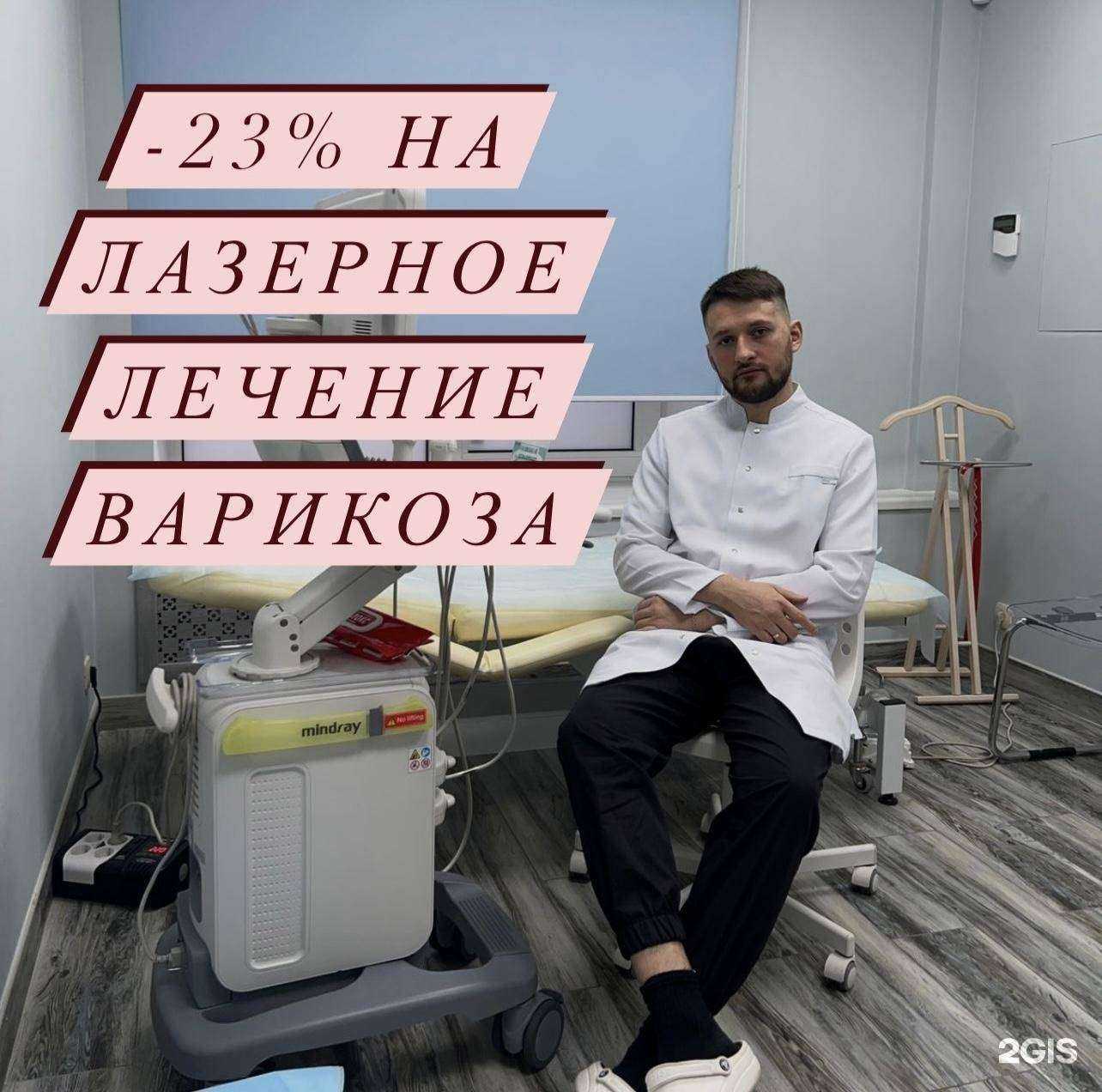 Отзывы на компанию Медориа в г. Владимир c фото