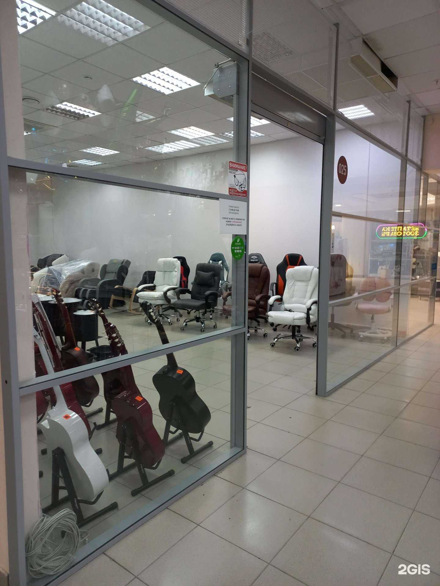 Отзывы на компанию Melton Market в г. Тольятти c фото