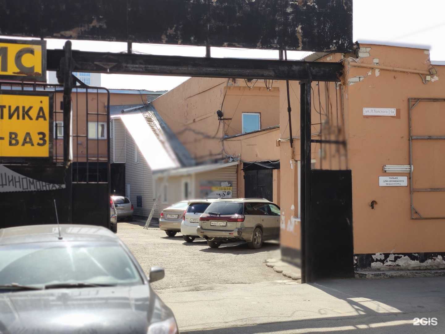 Отзывы на компанию Гарант авто в Барнауле c фото - фотография 2 из 2