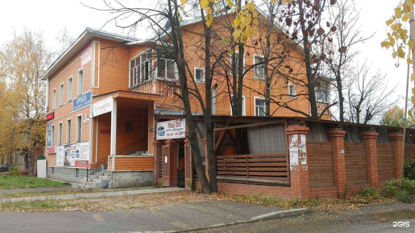 Отзывы на компанию Авто Bus в Вологде c фото