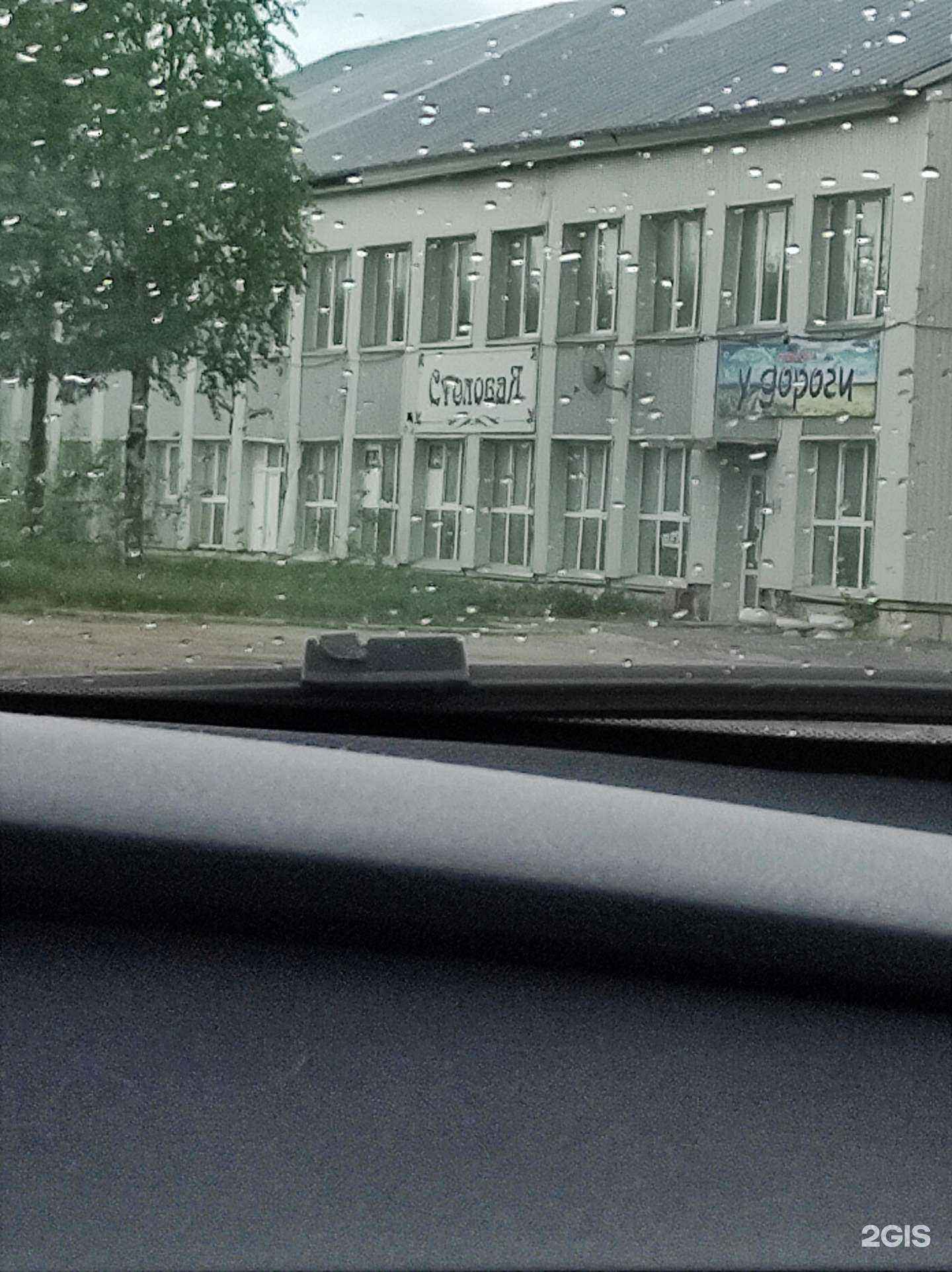 Отзывы на компанию Легенда в Сыктывкаре c фото - фотография 2 из 2