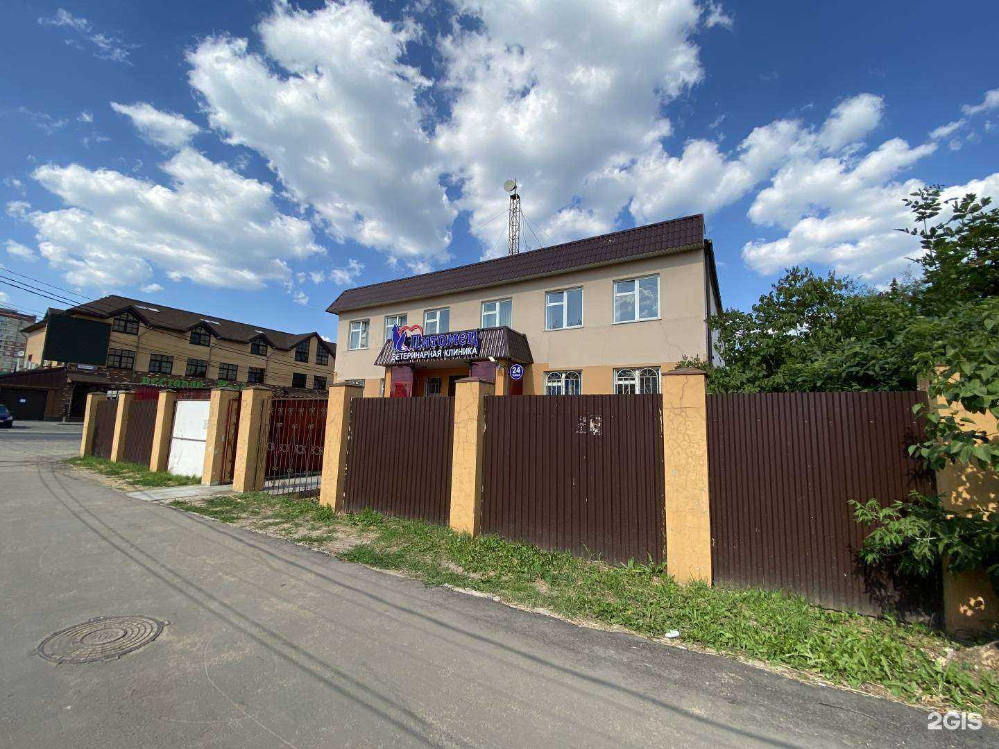 Отзывы на компанию Neovet в Щёлкове c фото