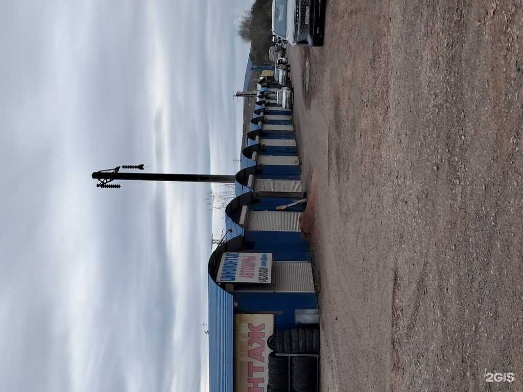 Отзывы на компанию Мото124 в Красноярске c фото