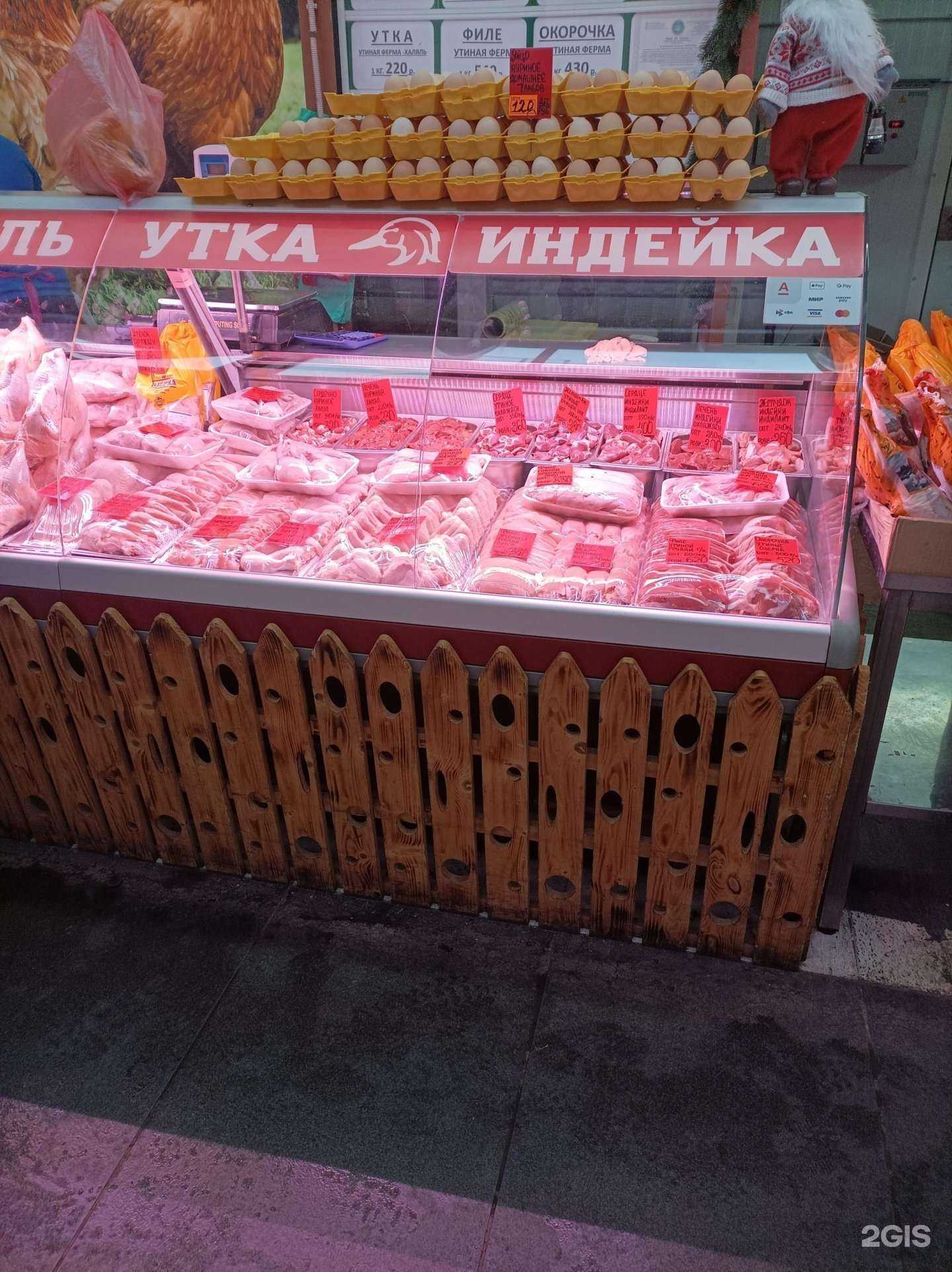 Отзывы на компанию Мясной двор №1 в г. Коммунарка c фото