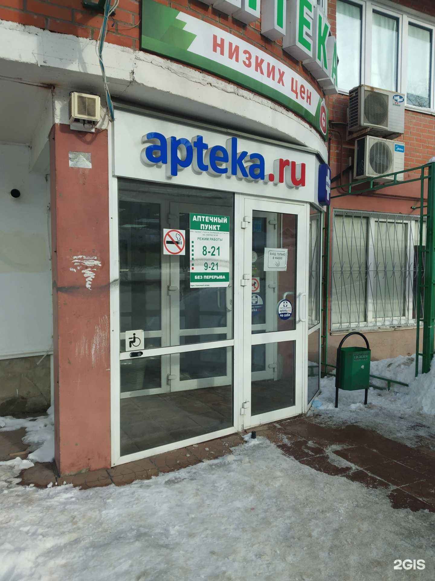 Отзывы на компанию Экономъ в г. Тула c фото