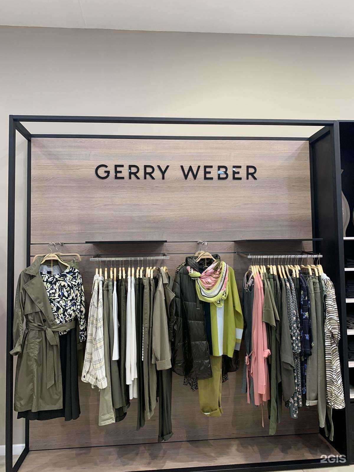 Отзывы на компанию Gerry Weber в г. Тюмень c фото