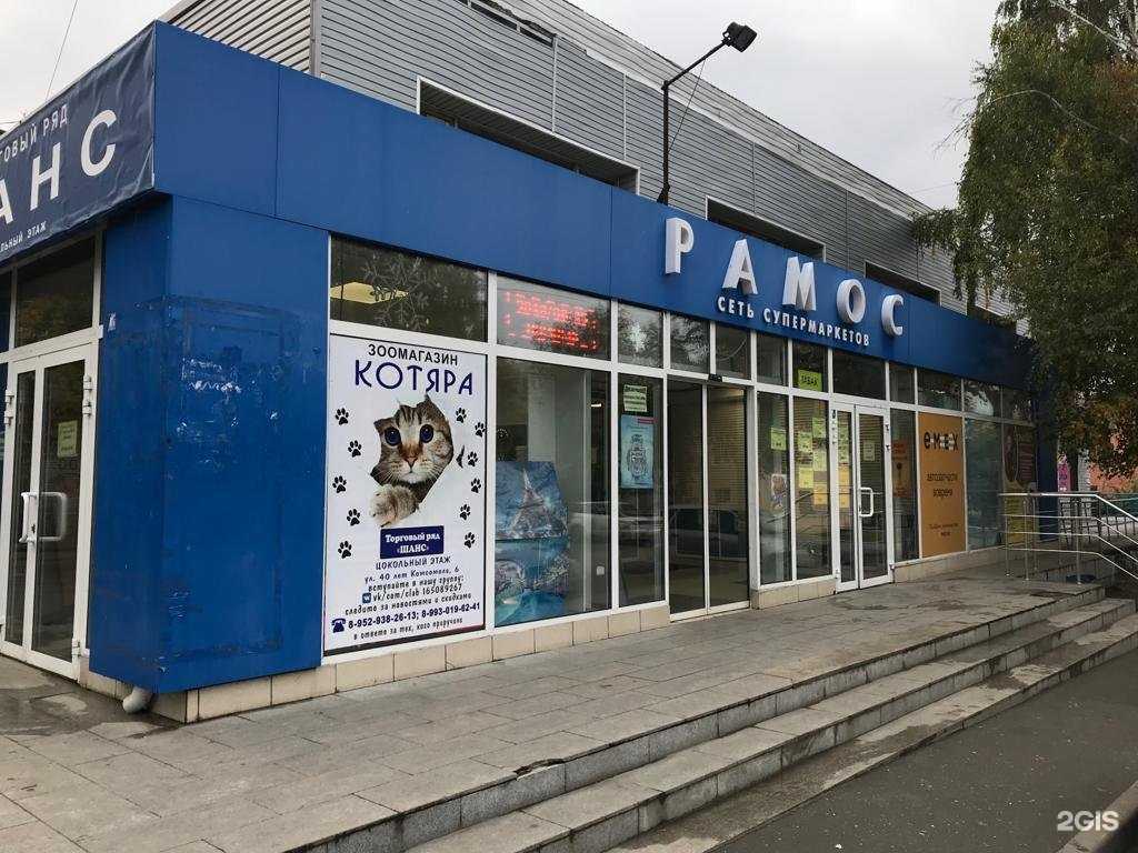 Отзывы на компанию Гаудэо в Новосибирске c фото