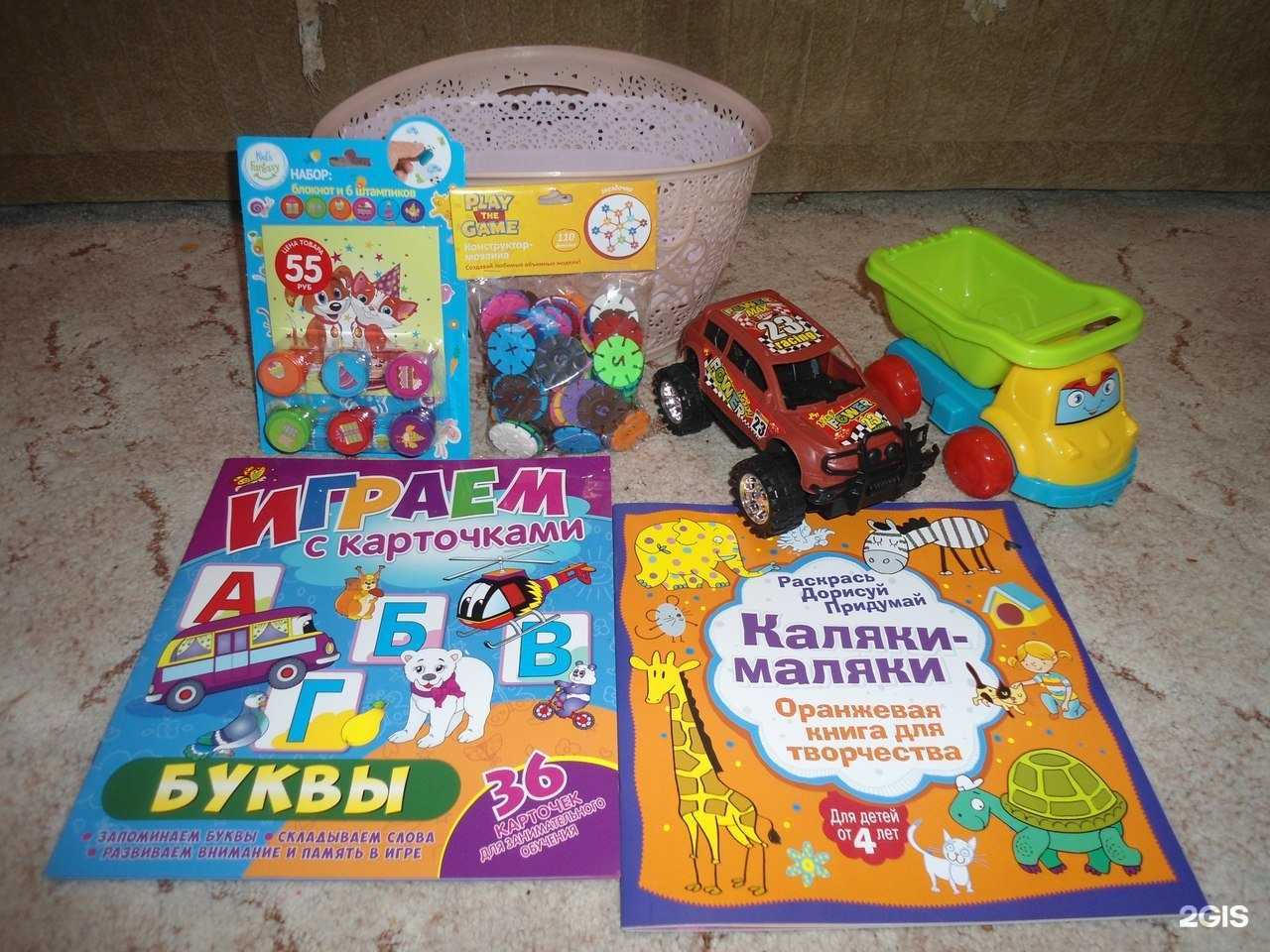 Отзывы на компанию FixPrice в г. Тамбов c фото