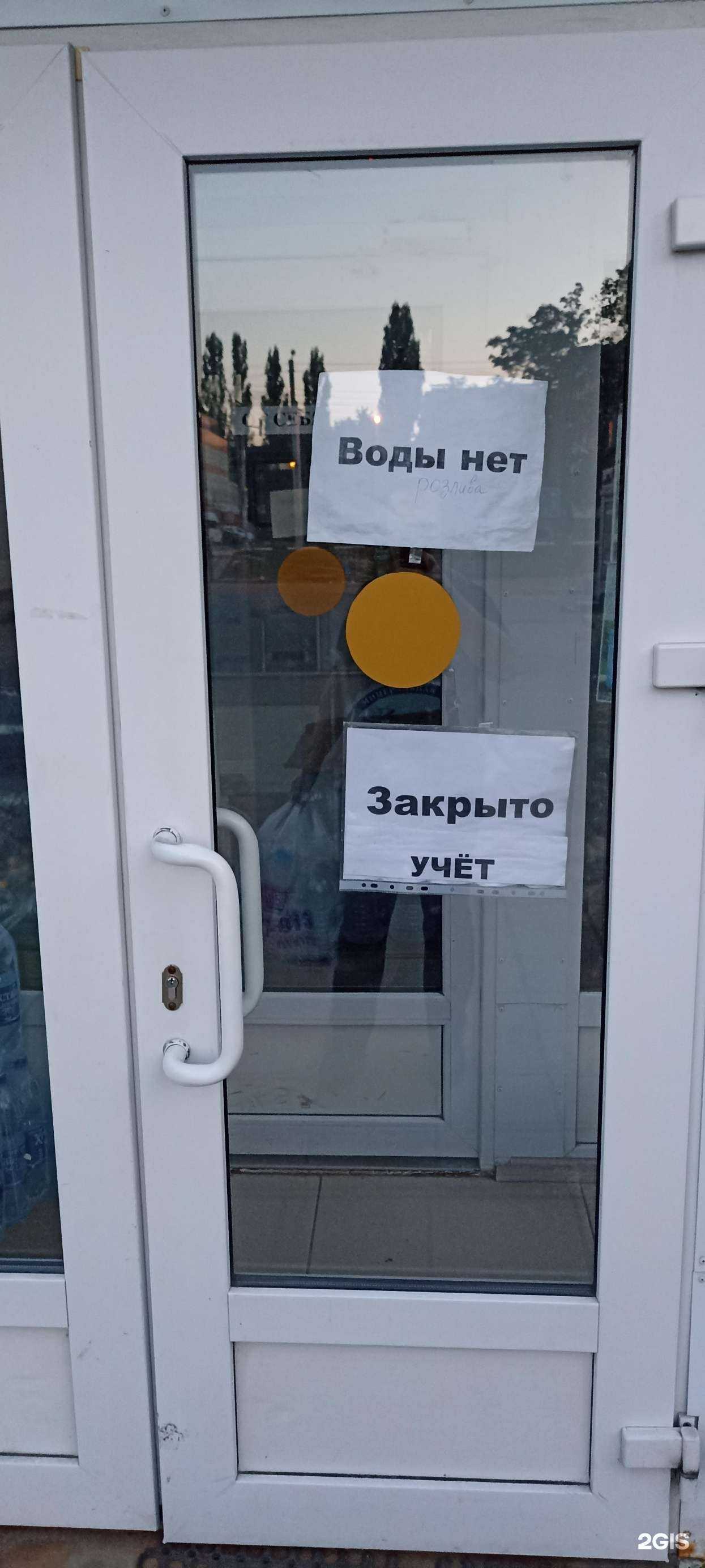 Отзывы на компанию Хрусталь Белогорья в Старом Осколе c фото