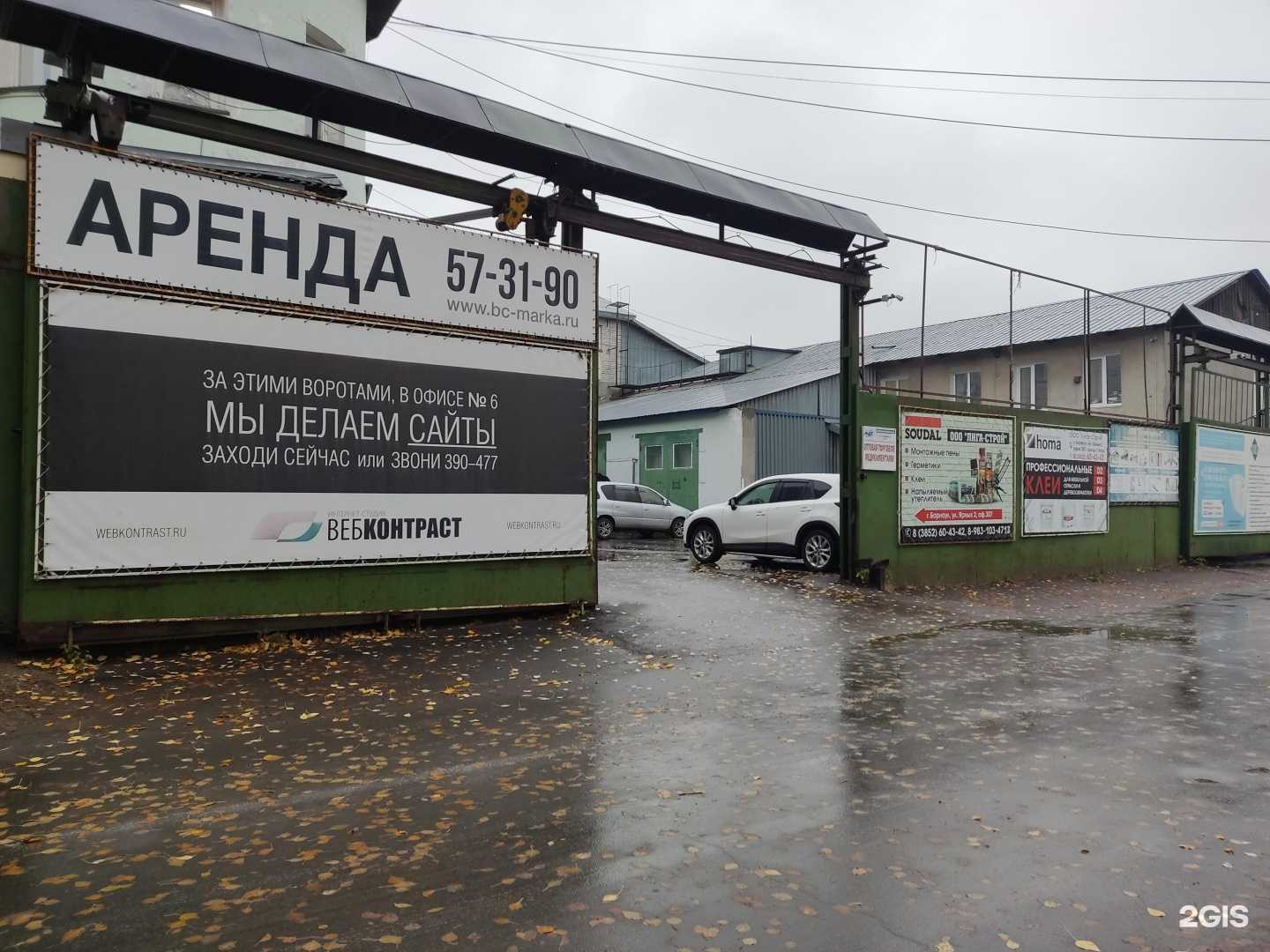 Отзывы на компанию Сибэнергокомплект в г. Барнаул c фото