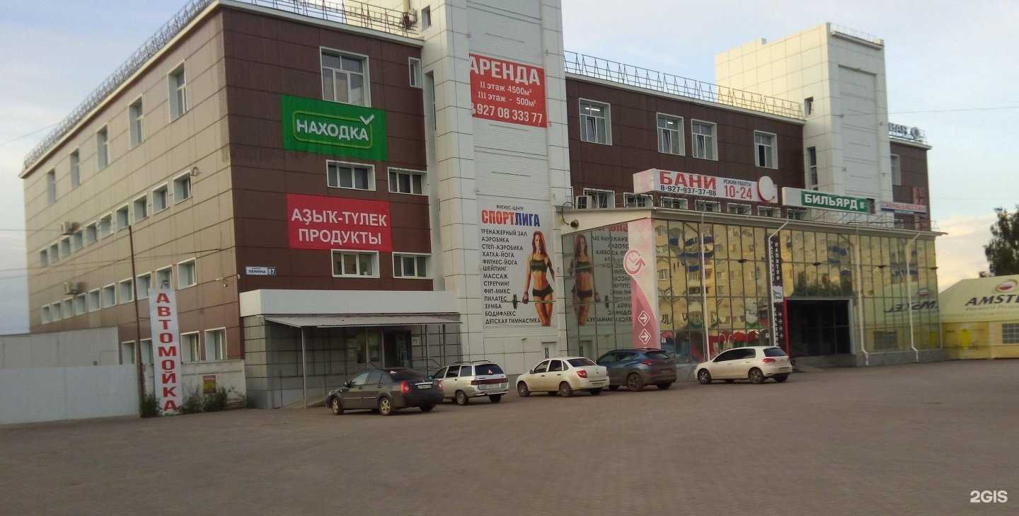 Отзывы на компанию Gurman grill в Октябрьском c фото - фотография 2 из 2