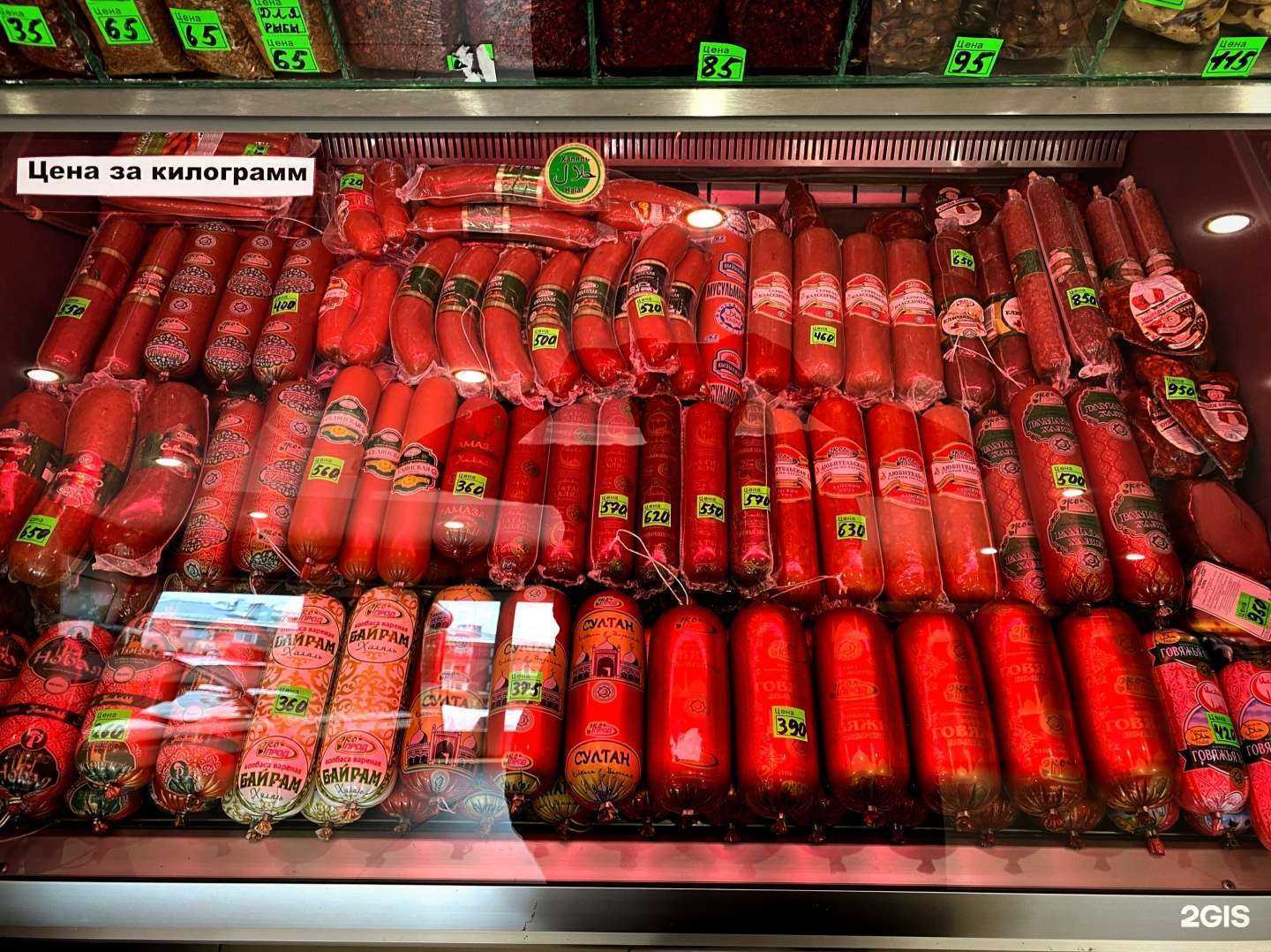 Отзывы на компанию Халяль в Абакане c фото