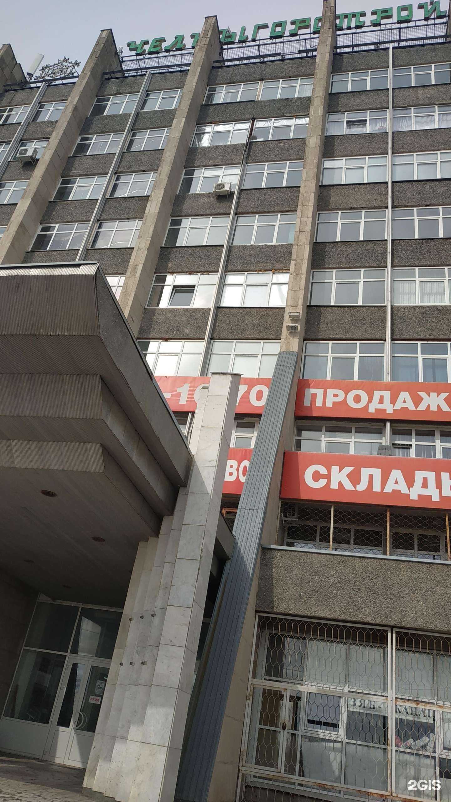 Отзывы на компанию Первый Дом  в Набережных Челнах c фото - фотография 2 из 2