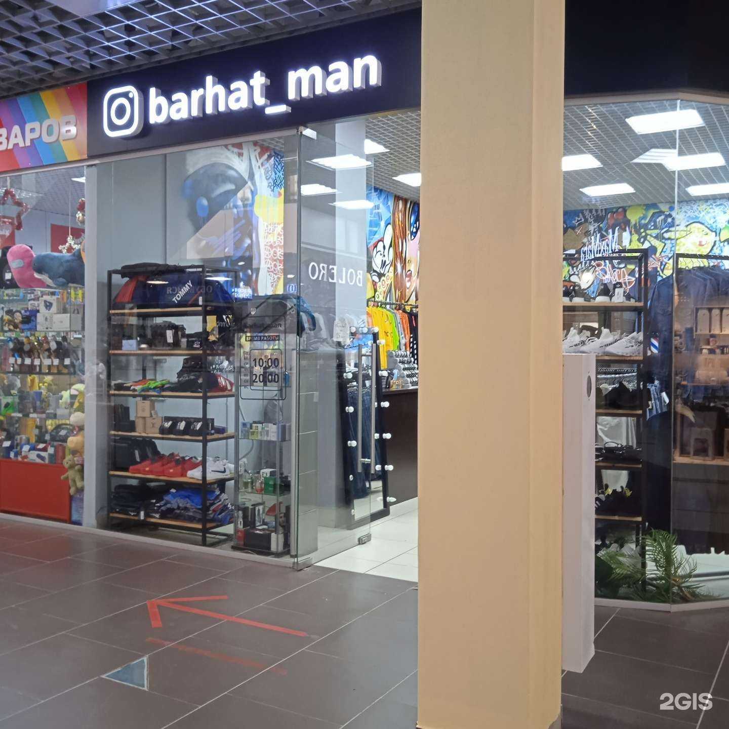 Отзывы на компанию barhat_man в г. Иваново c фото